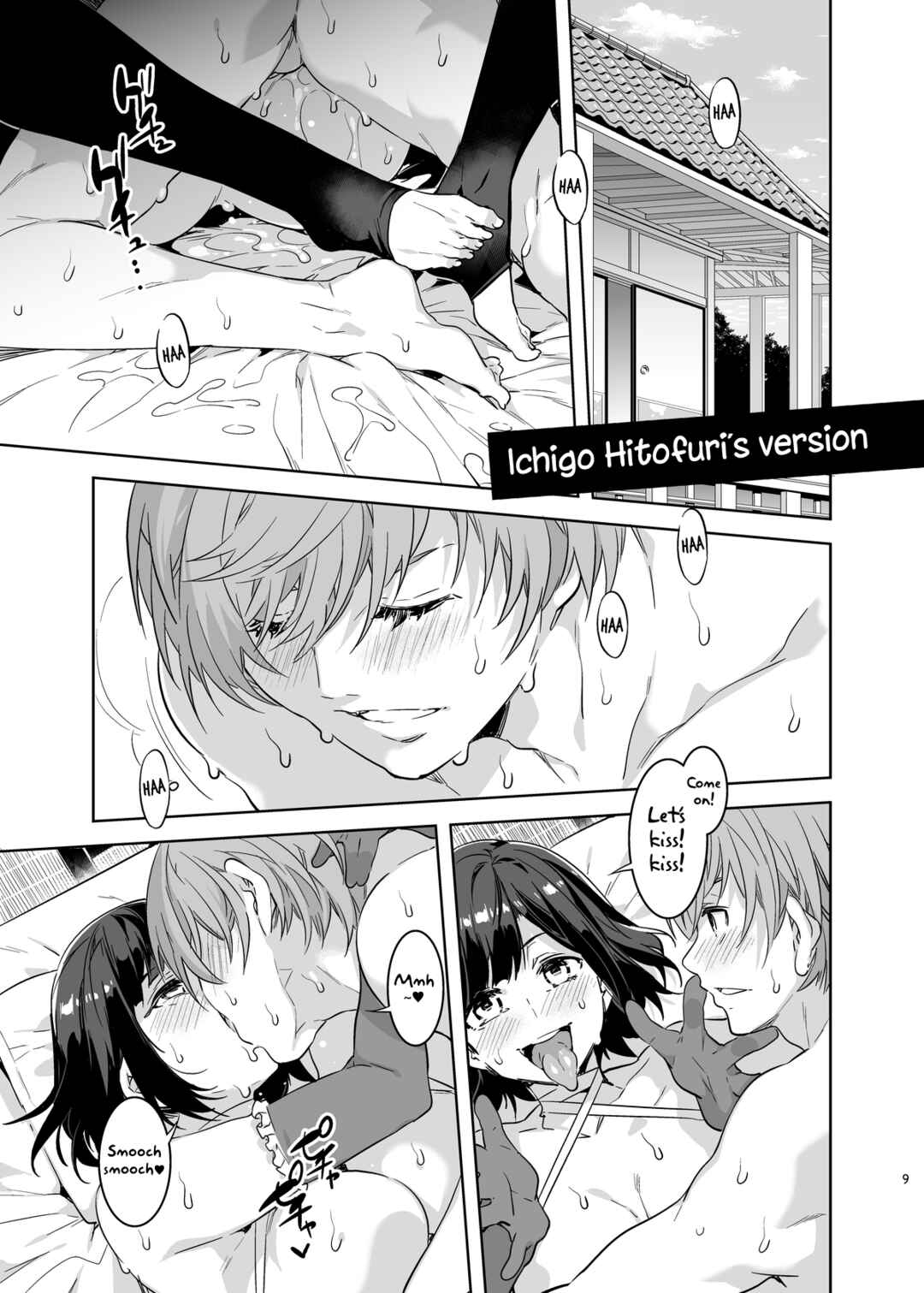 Page 7 Chapter Unknown_12ca Touken Ranbu - Touken Danshi Tabehoudai (Doujinshi)