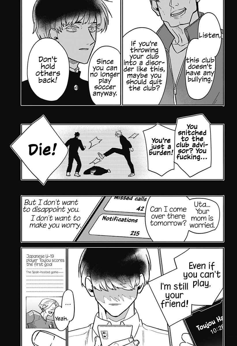 Page 37 Chapter Unknown_a8ab Oyasumi Nini-chan