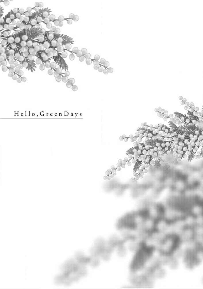 Page 3 Chapter 5.5 Hello, Green Days