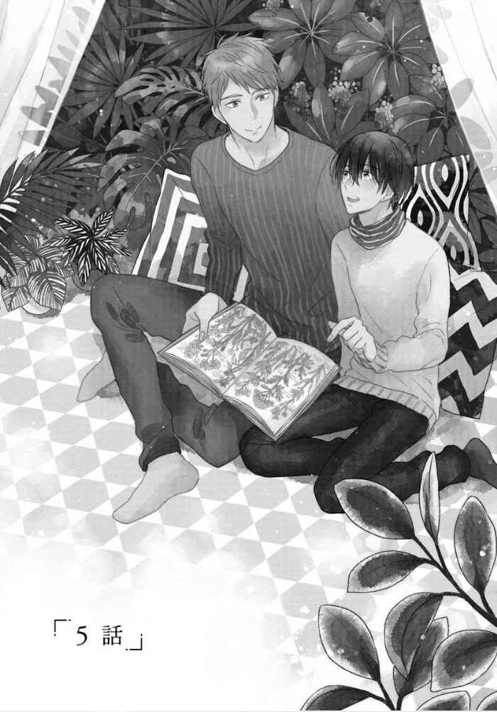 Page 3 Chapter 5 Hello, Green Days