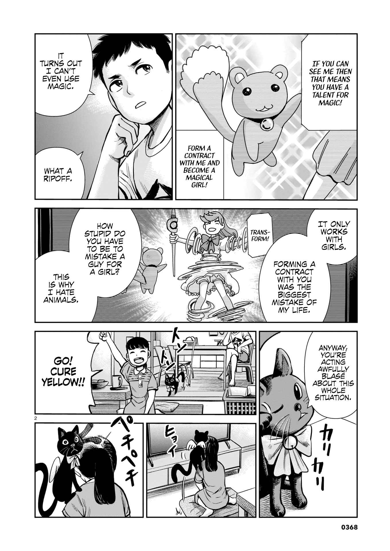 Page 2 Chapter 1 Mahou Shounen Mamoru Hajimaranai!