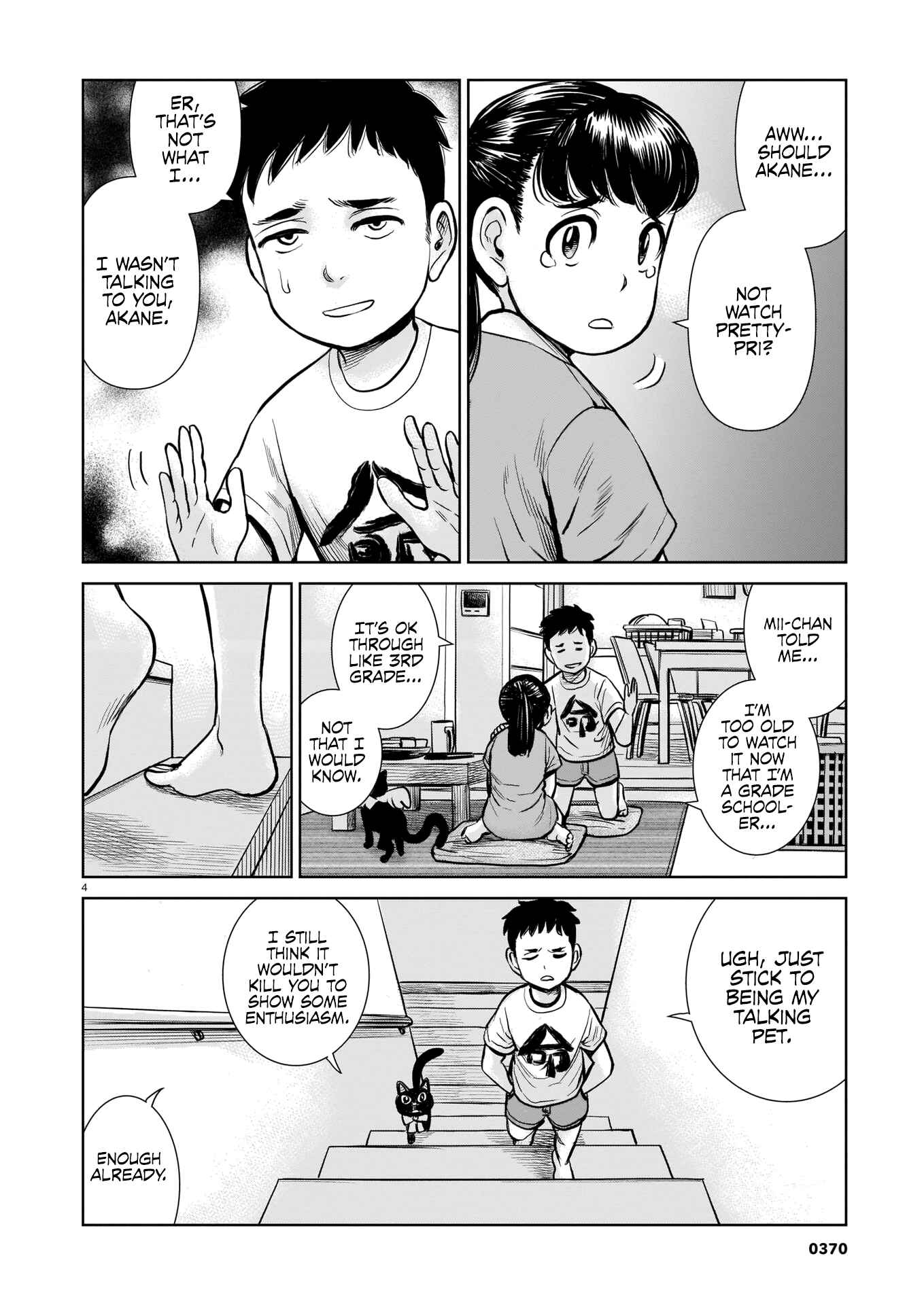 Page 4 Chapter 1 Mahou Shounen Mamoru Hajimaranai!