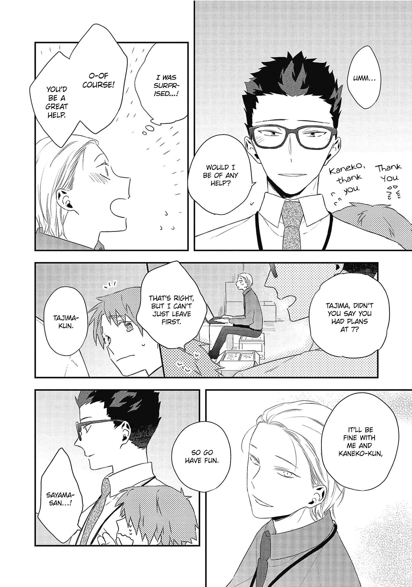 Page 10 Chapter 4 Ore no Buka ga Eroi Mousou wo Yamete kurenai