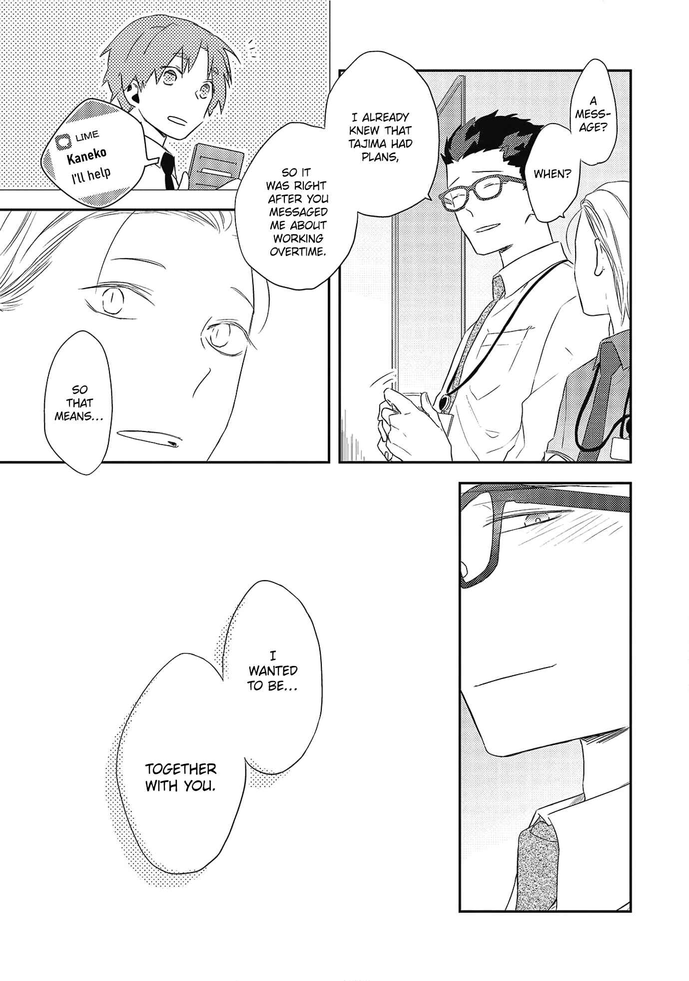 Page 15 Chapter 4 Ore no Buka ga Eroi Mousou wo Yamete kurenai