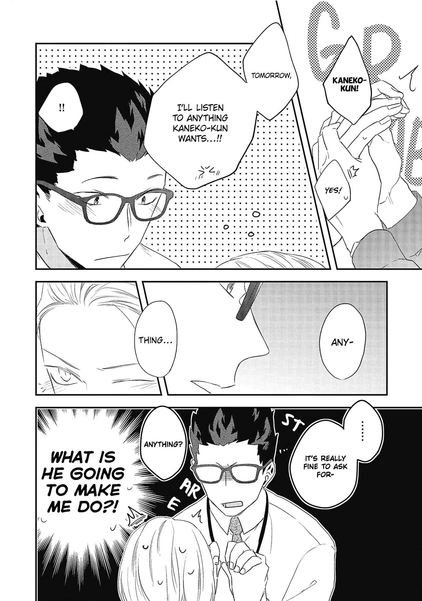 Page 32 Chapter 4 Ore no Buka ga Eroi Mousou wo Yamete kurenai