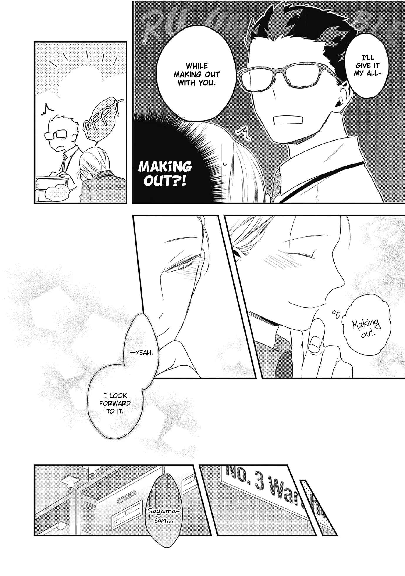 Page 6 Chapter 4 Ore no Buka ga Eroi Mousou wo Yamete kurenai