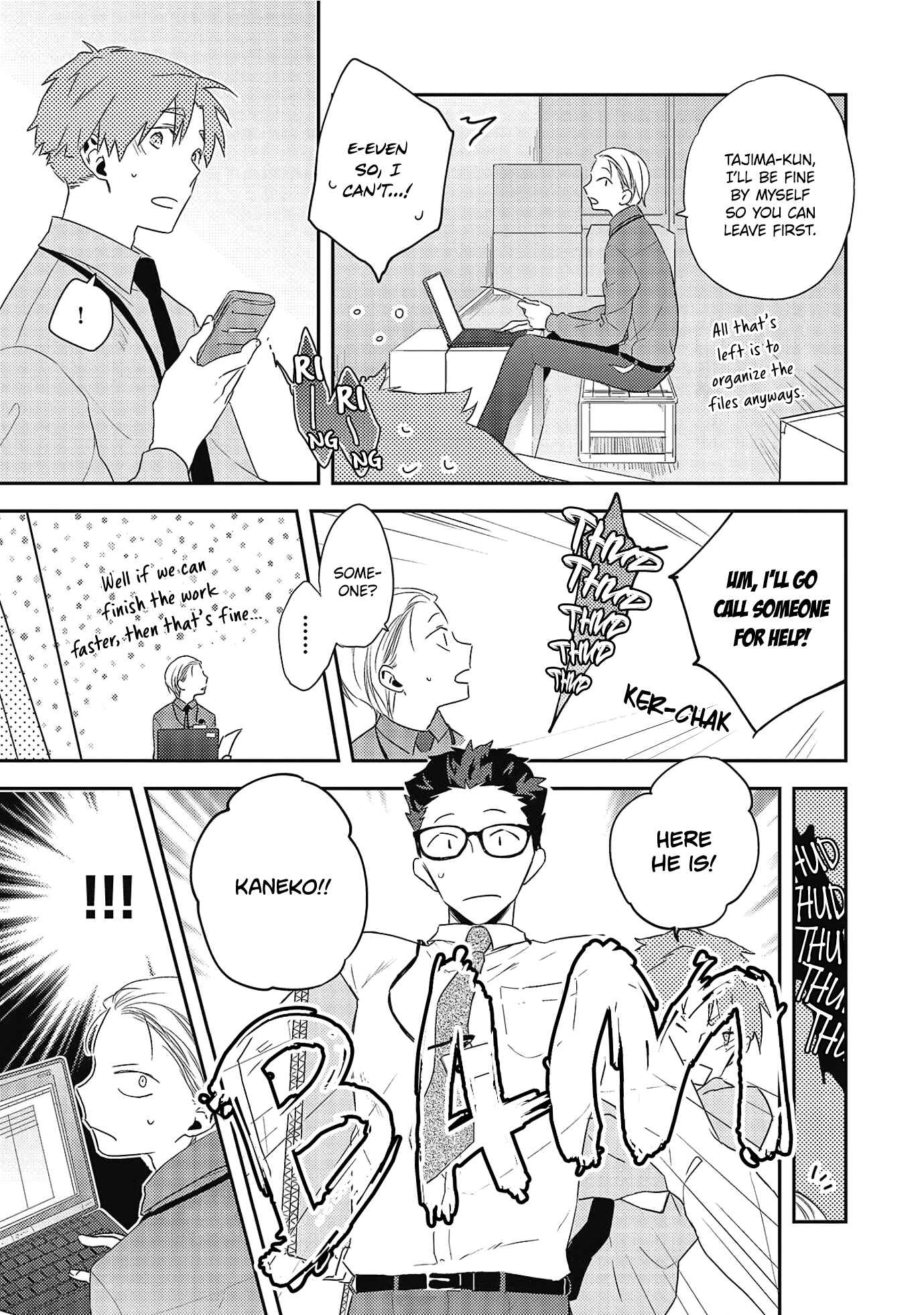 Page 9 Chapter 4 Ore no Buka ga Eroi Mousou wo Yamete kurenai