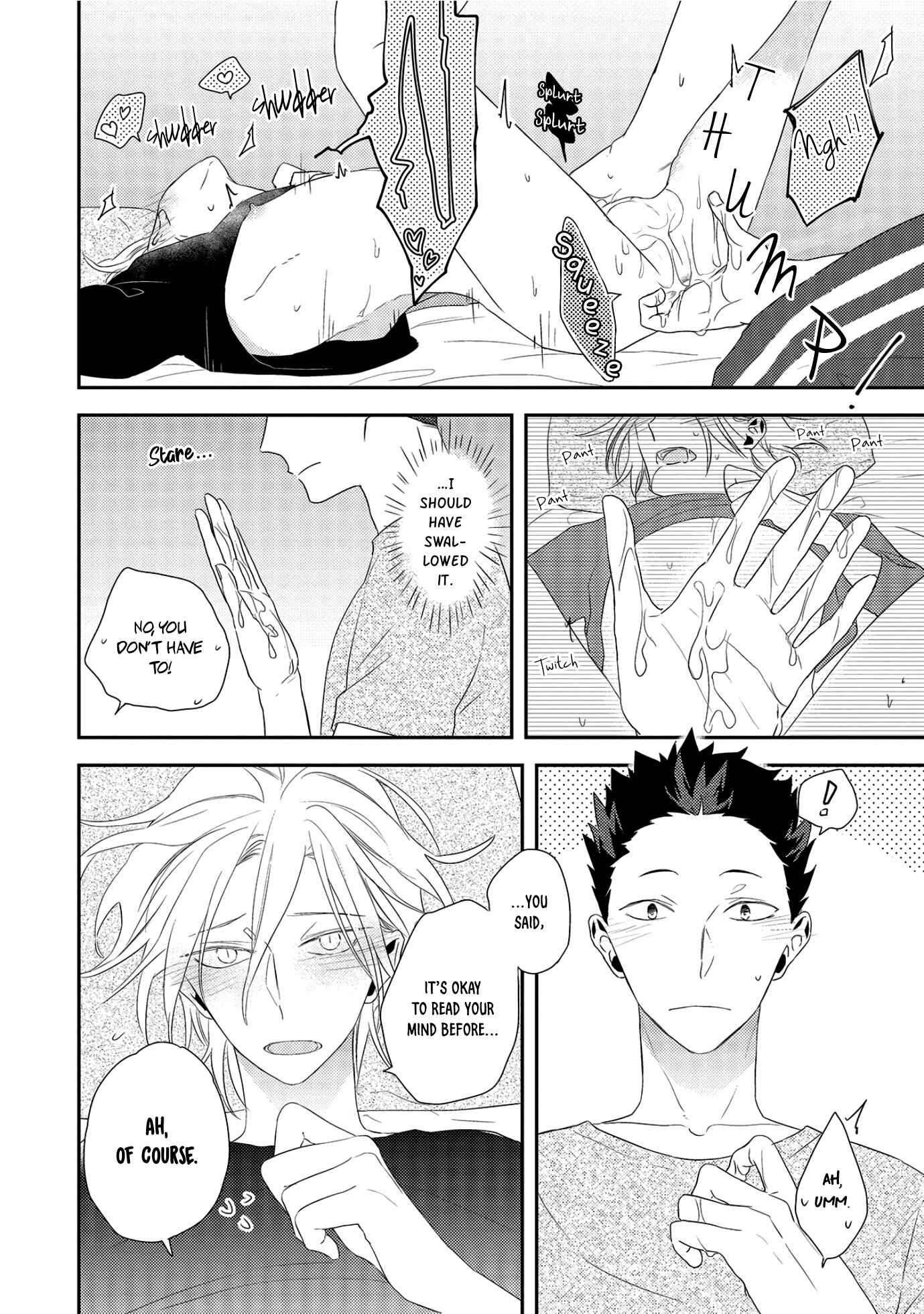 Page 24 Chapter 3 Ore no Buka ga Eroi Mousou wo Yamete kurenai