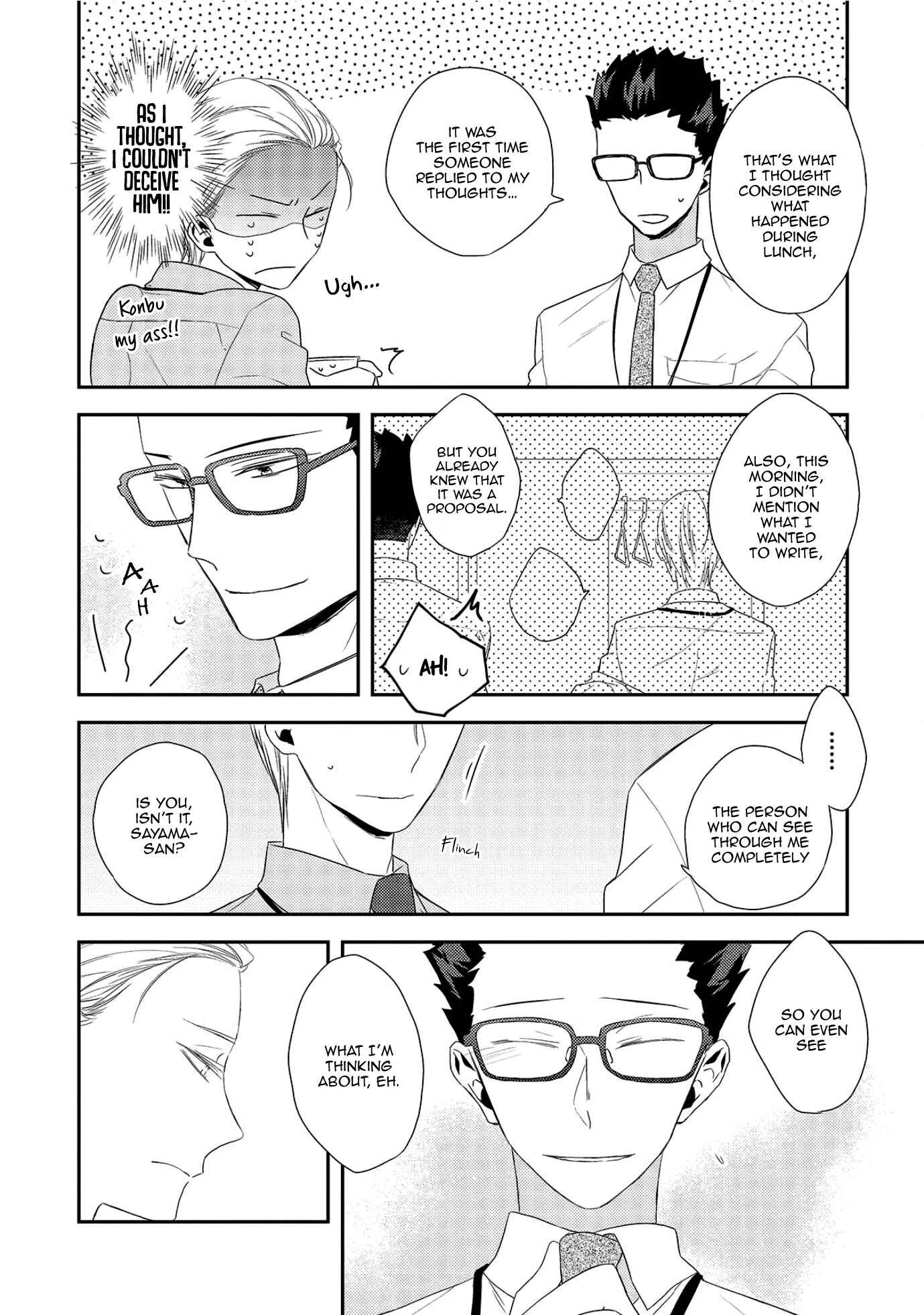 Page 4 Chapter 3 Ore no Buka ga Eroi Mousou wo Yamete kurenai