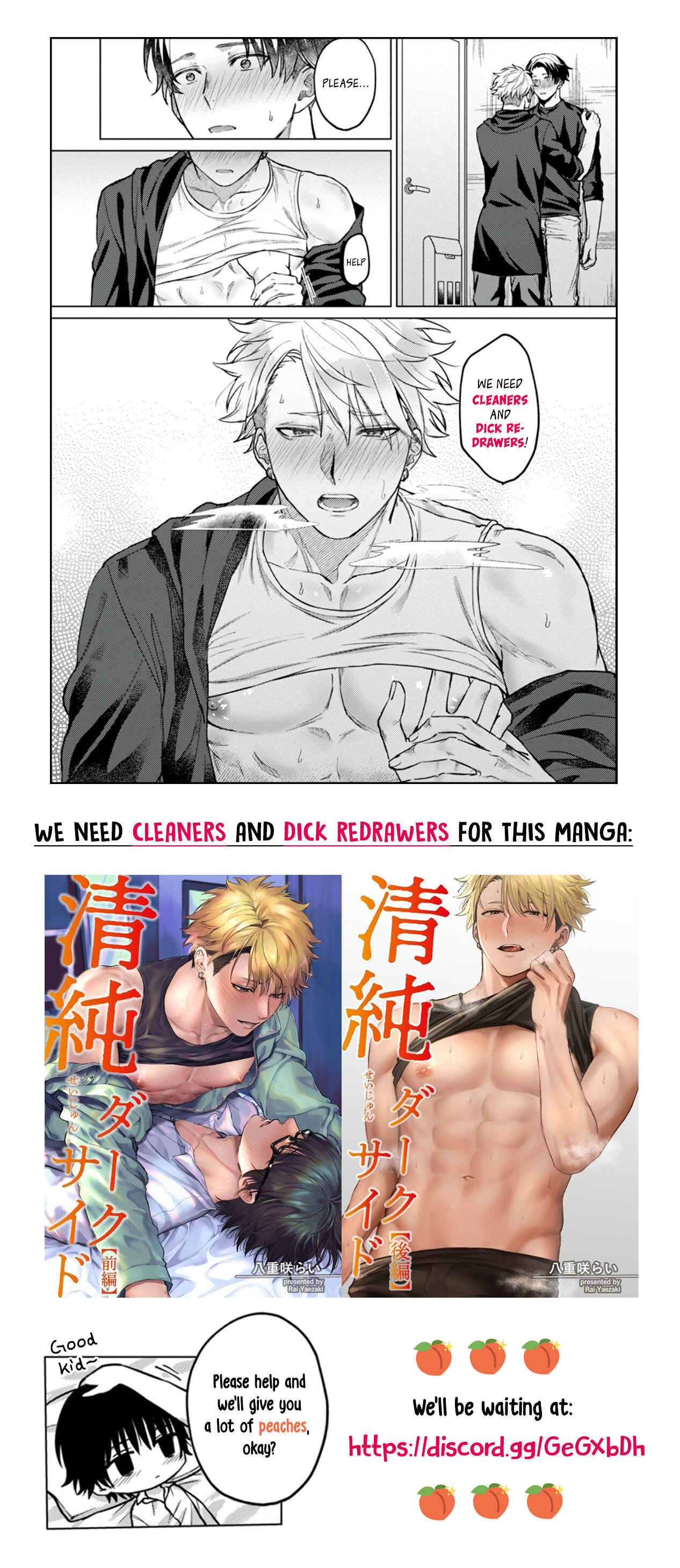 Page 44 Chapter 3 Ore no Buka ga Eroi Mousou wo Yamete kurenai