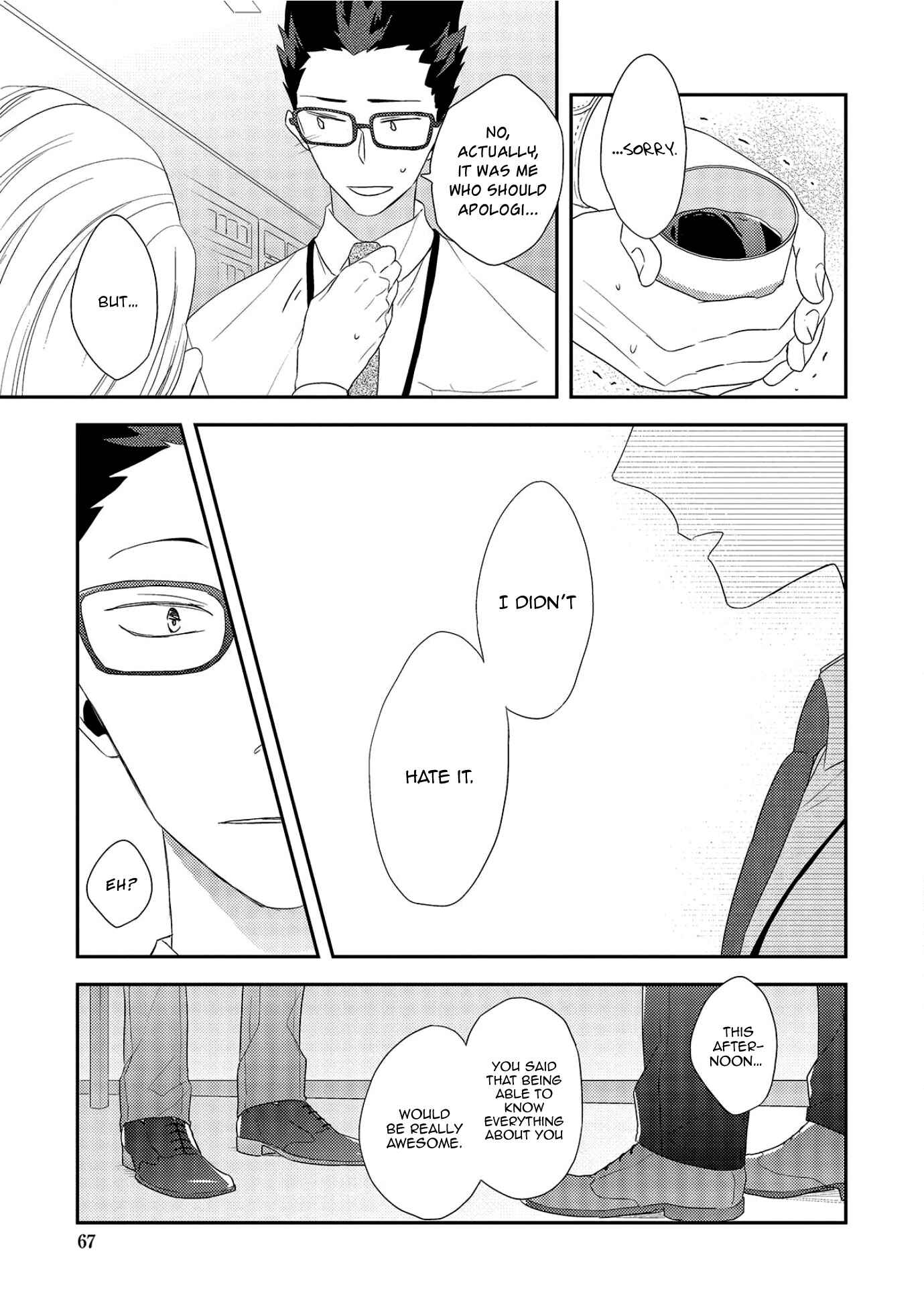 Page 5 Chapter 3 Ore no Buka ga Eroi Mousou wo Yamete kurenai