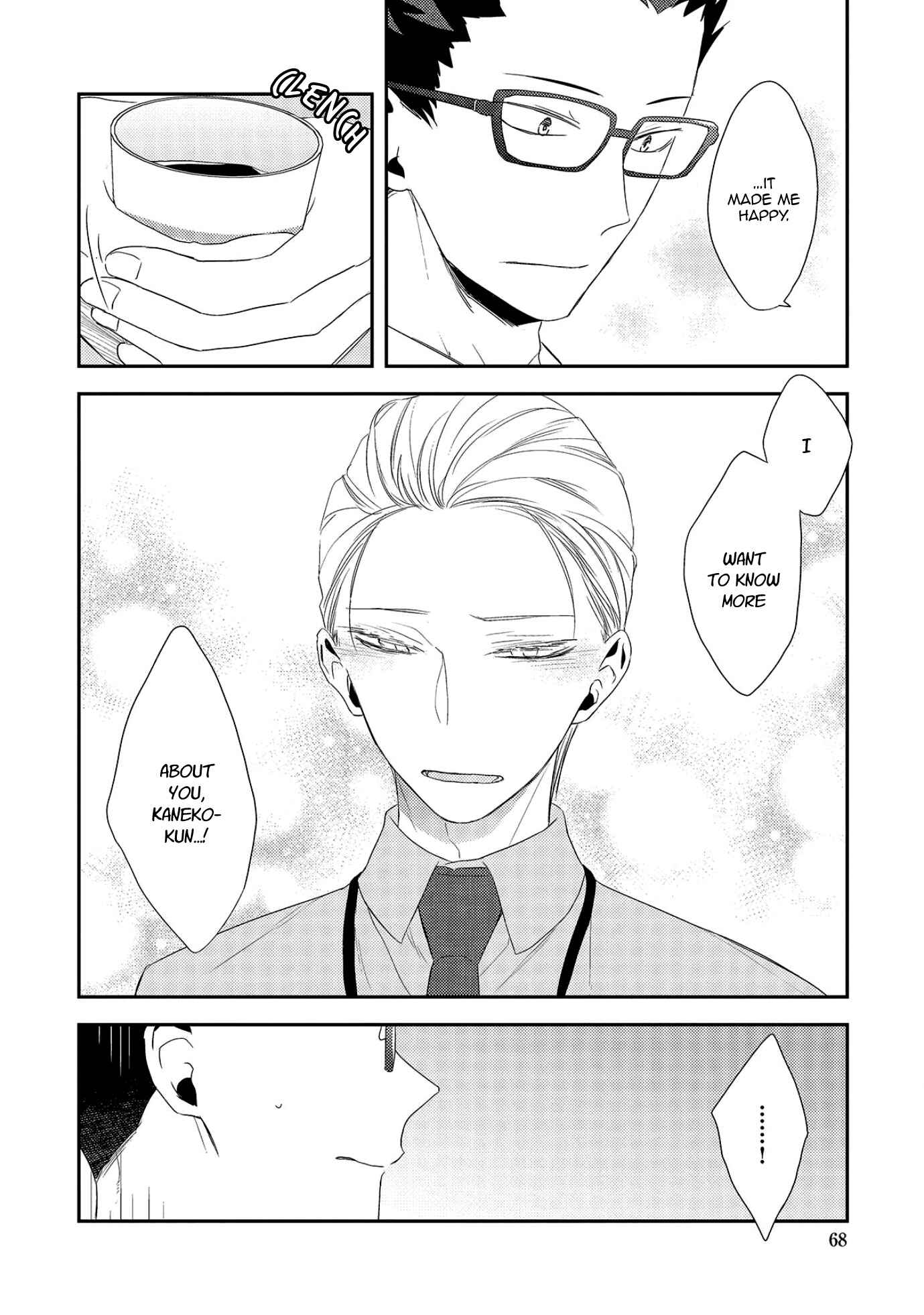 Page 6 Chapter 3 Ore no Buka ga Eroi Mousou wo Yamete kurenai