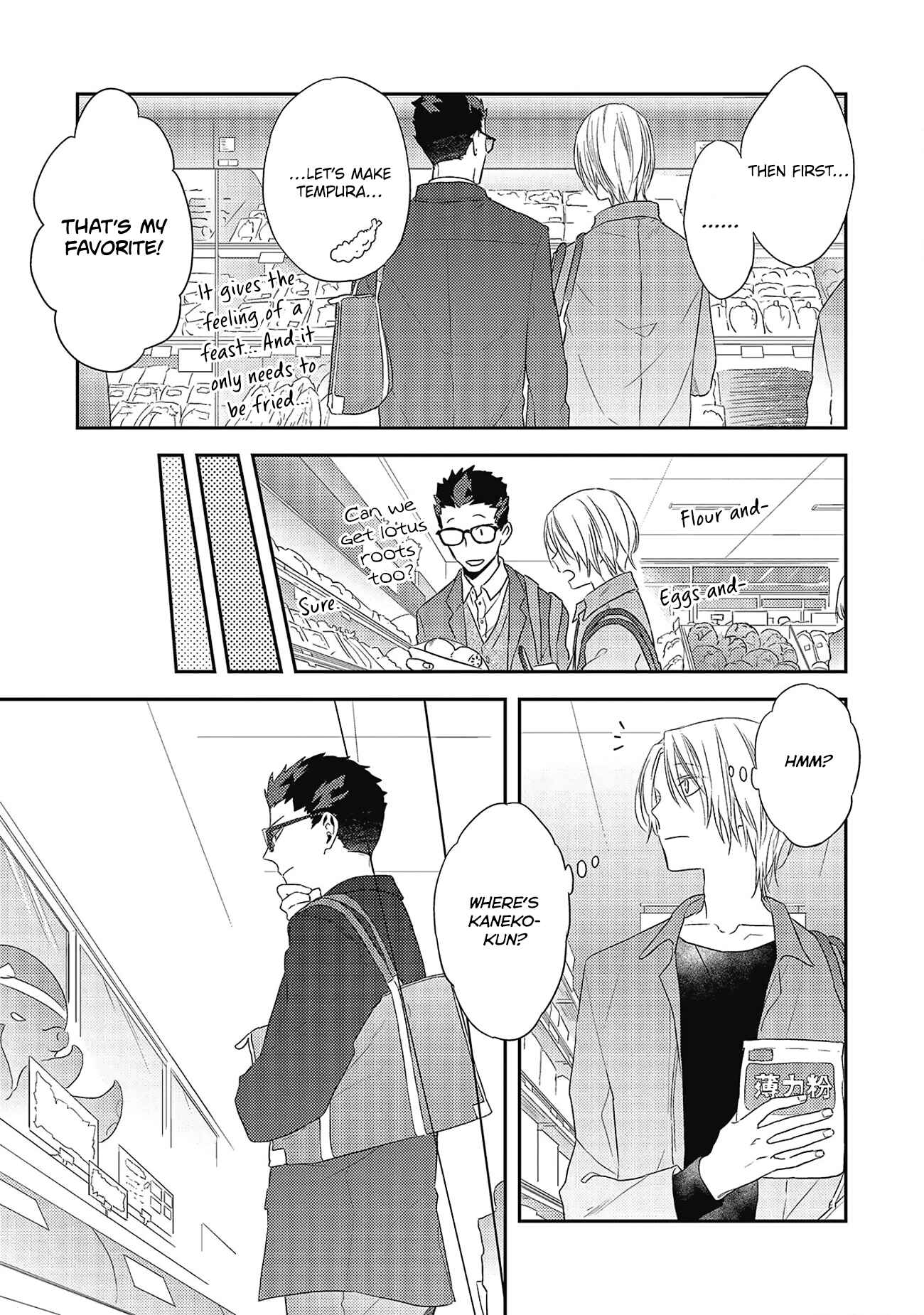 Page 10 Chapter 5 Ore no Buka ga Eroi Mousou wo Yamete kurenai