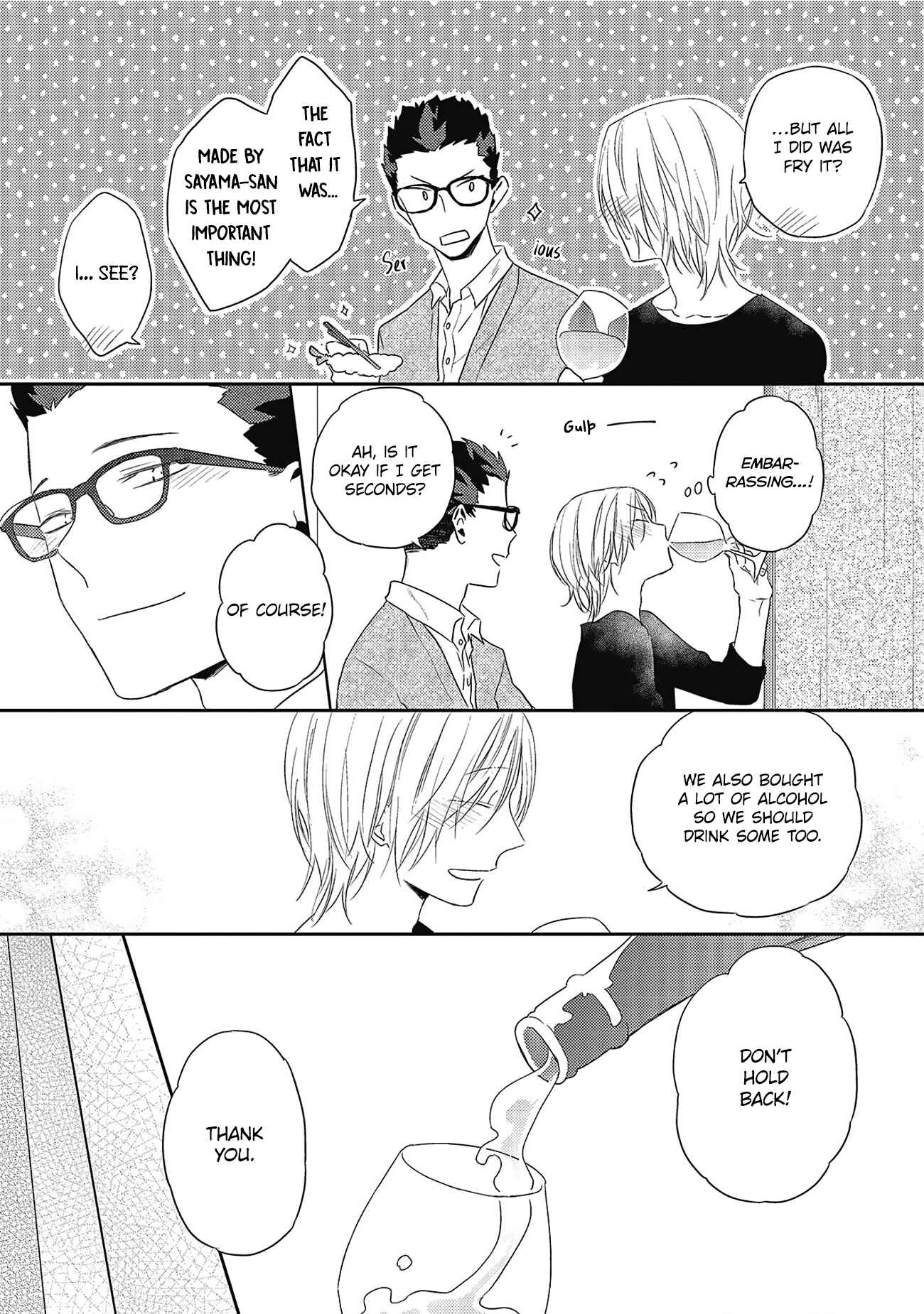 Page 16 Chapter 5 Ore no Buka ga Eroi Mousou wo Yamete kurenai