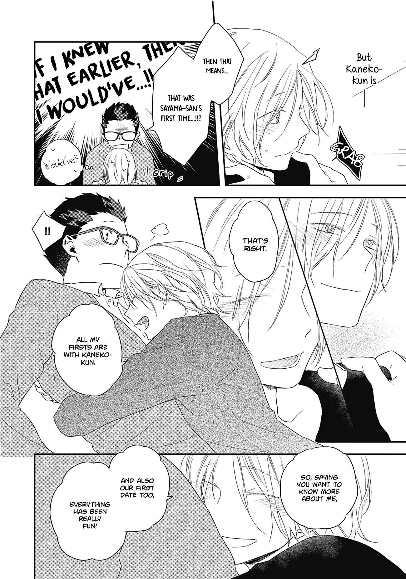 Page 19 Chapter 5 Ore no Buka ga Eroi Mousou wo Yamete kurenai