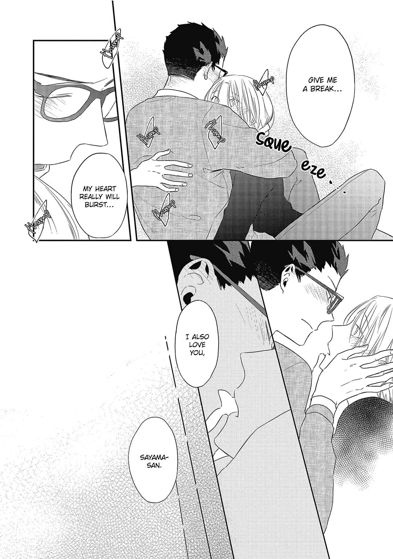 Page 21 Chapter 5 Ore no Buka ga Eroi Mousou wo Yamete kurenai