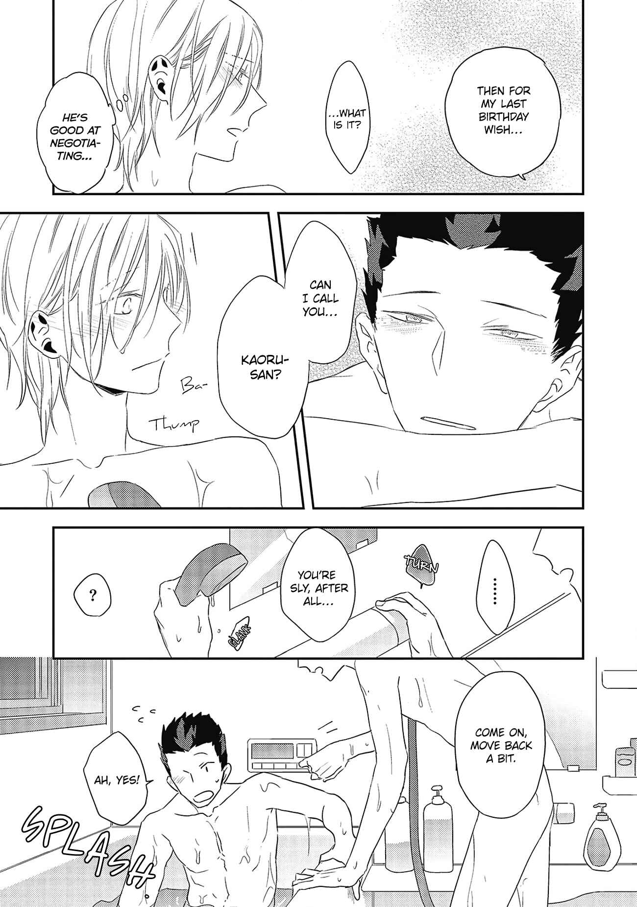 Page 30 Chapter 5 Ore no Buka ga Eroi Mousou wo Yamete kurenai