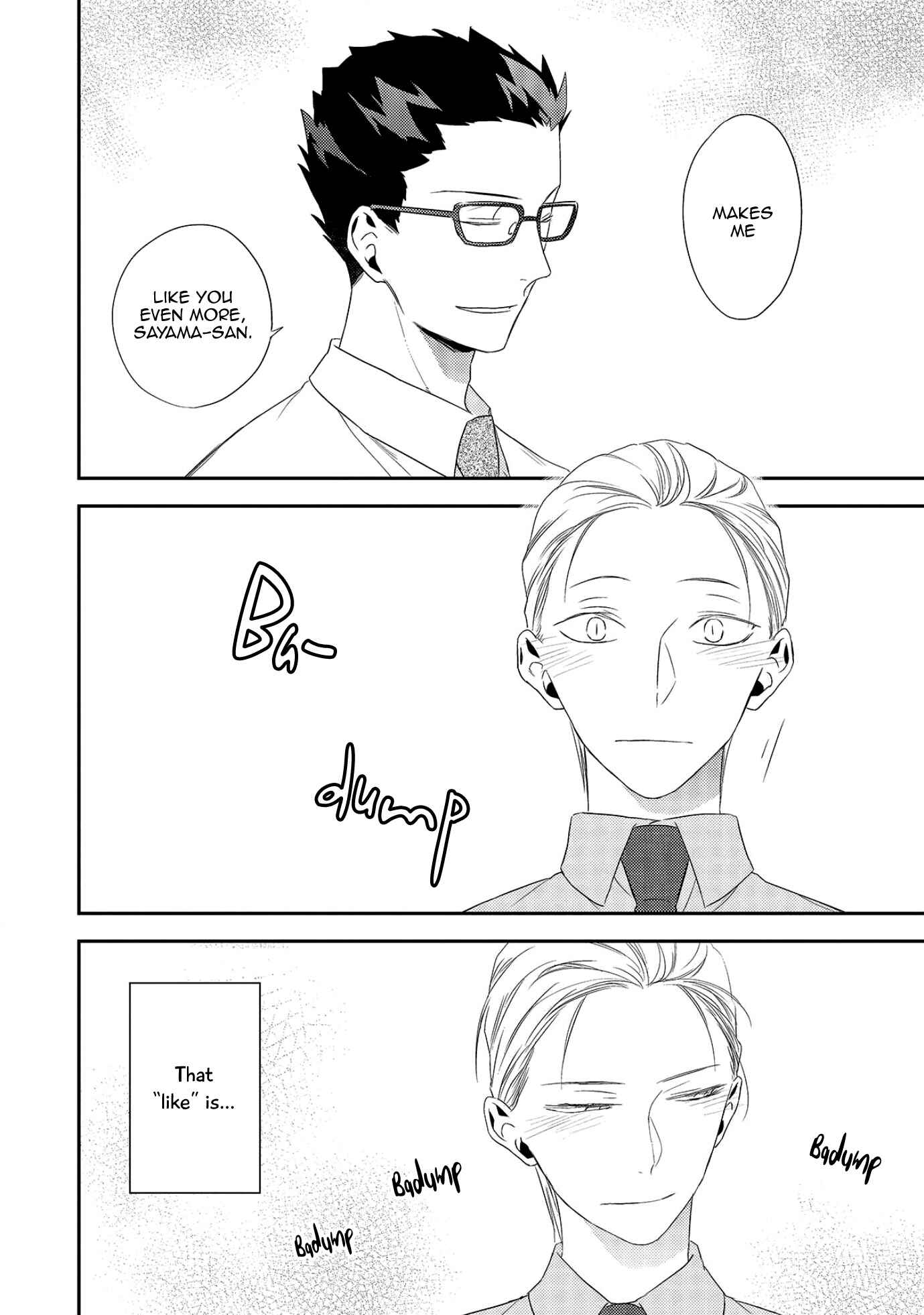 Page 16 Chapter 2 Ore no Buka ga Eroi Mousou wo Yamete kurenai