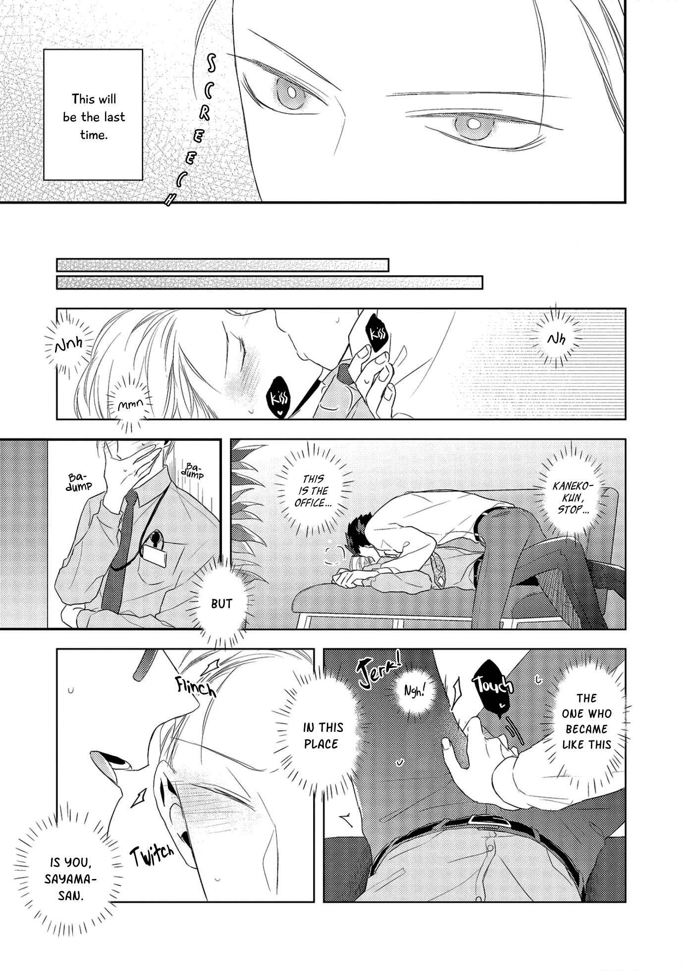 Page 23 Chapter 2 Ore no Buka ga Eroi Mousou wo Yamete kurenai