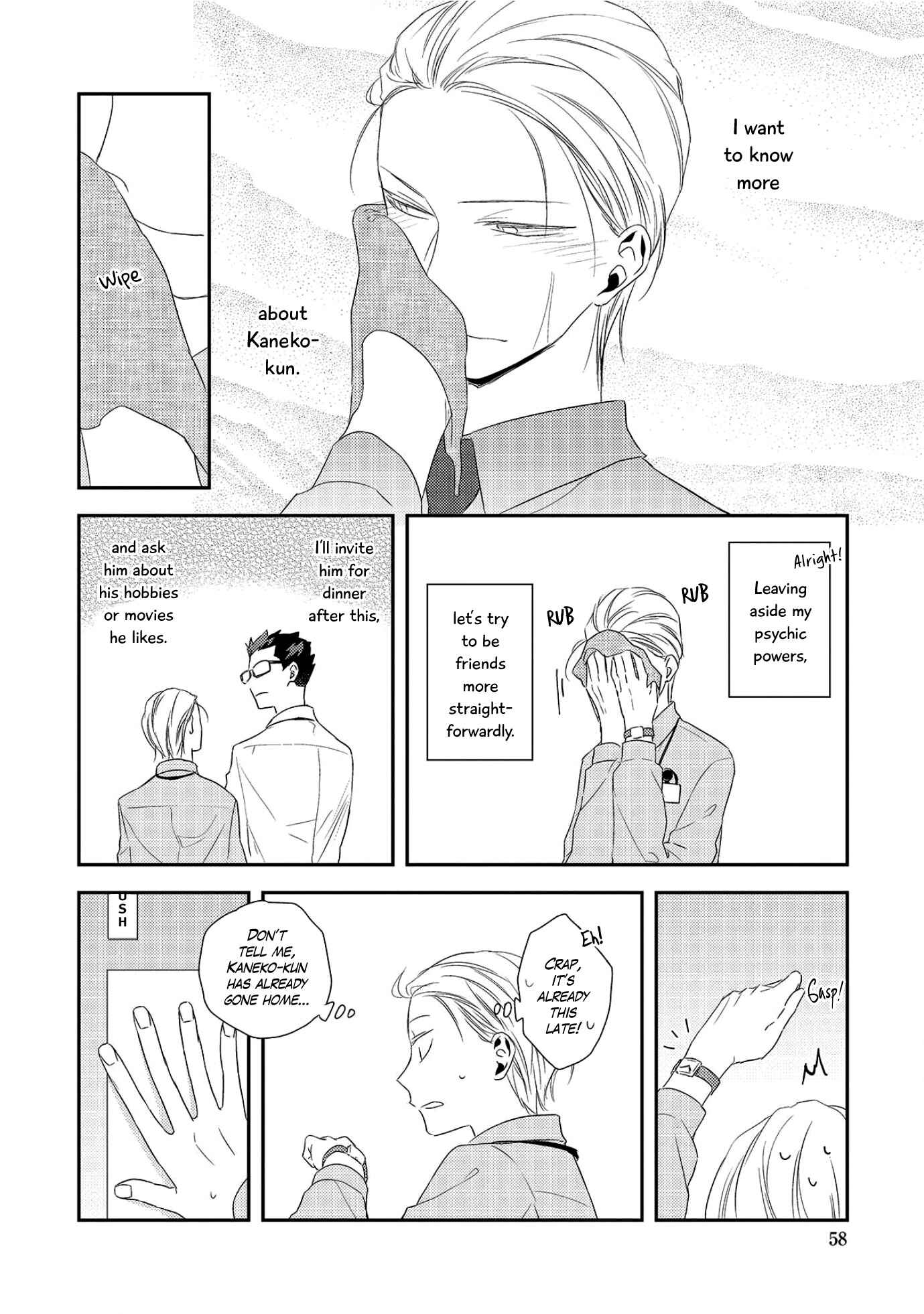Page 30 Chapter 2 Ore no Buka ga Eroi Mousou wo Yamete kurenai