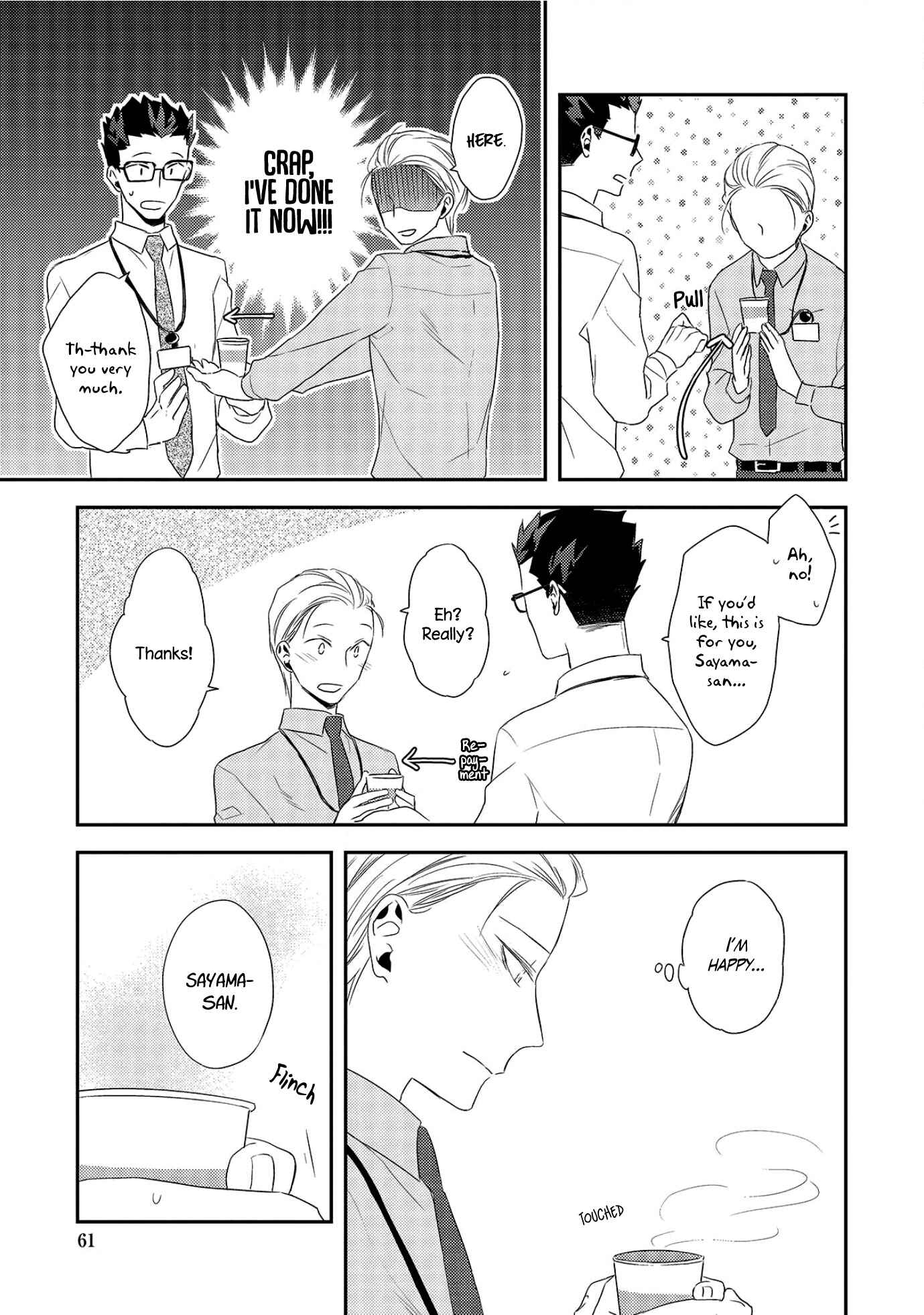 Page 33 Chapter 2 Ore no Buka ga Eroi Mousou wo Yamete kurenai