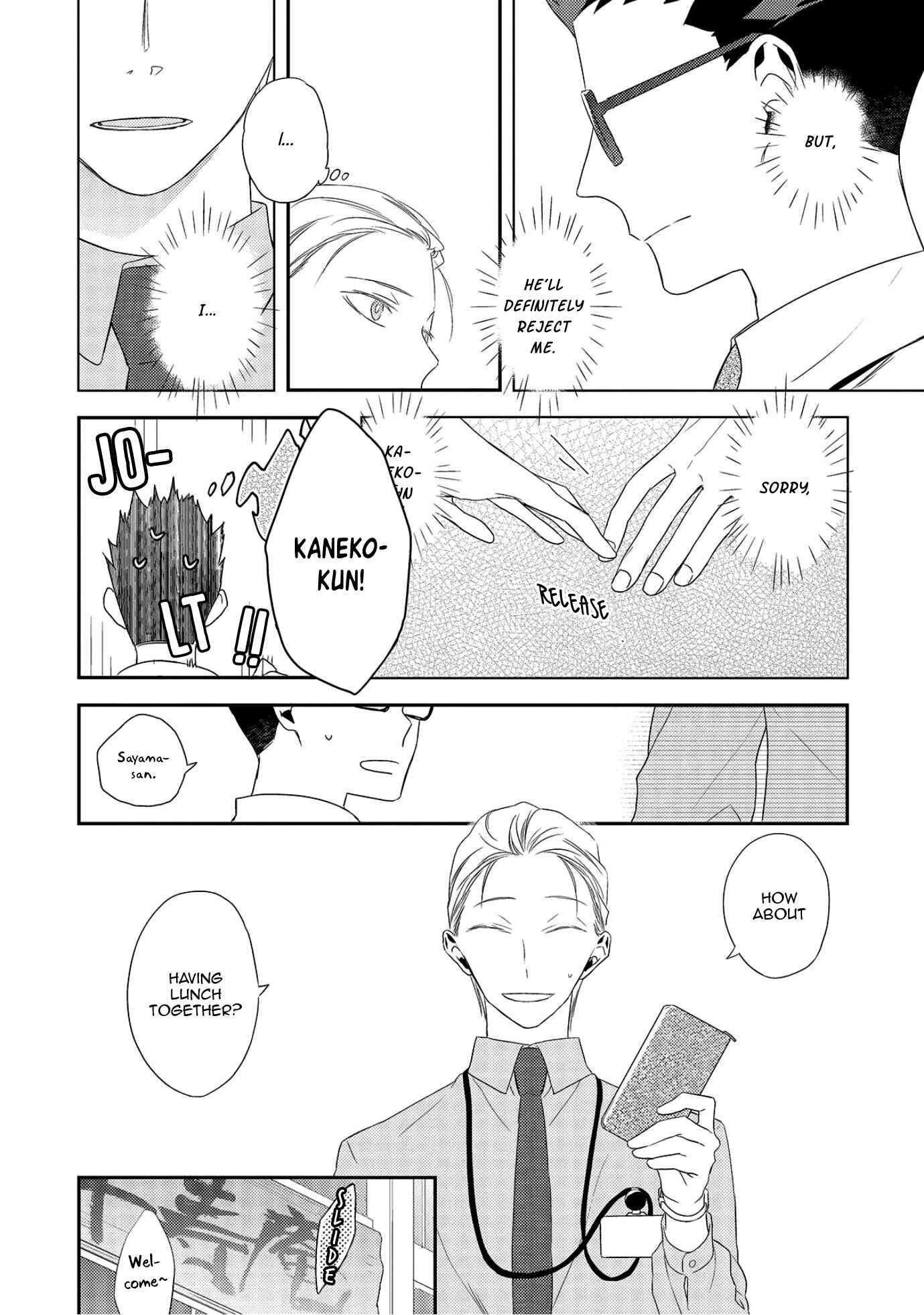 Page 6 Chapter 2 Ore no Buka ga Eroi Mousou wo Yamete kurenai