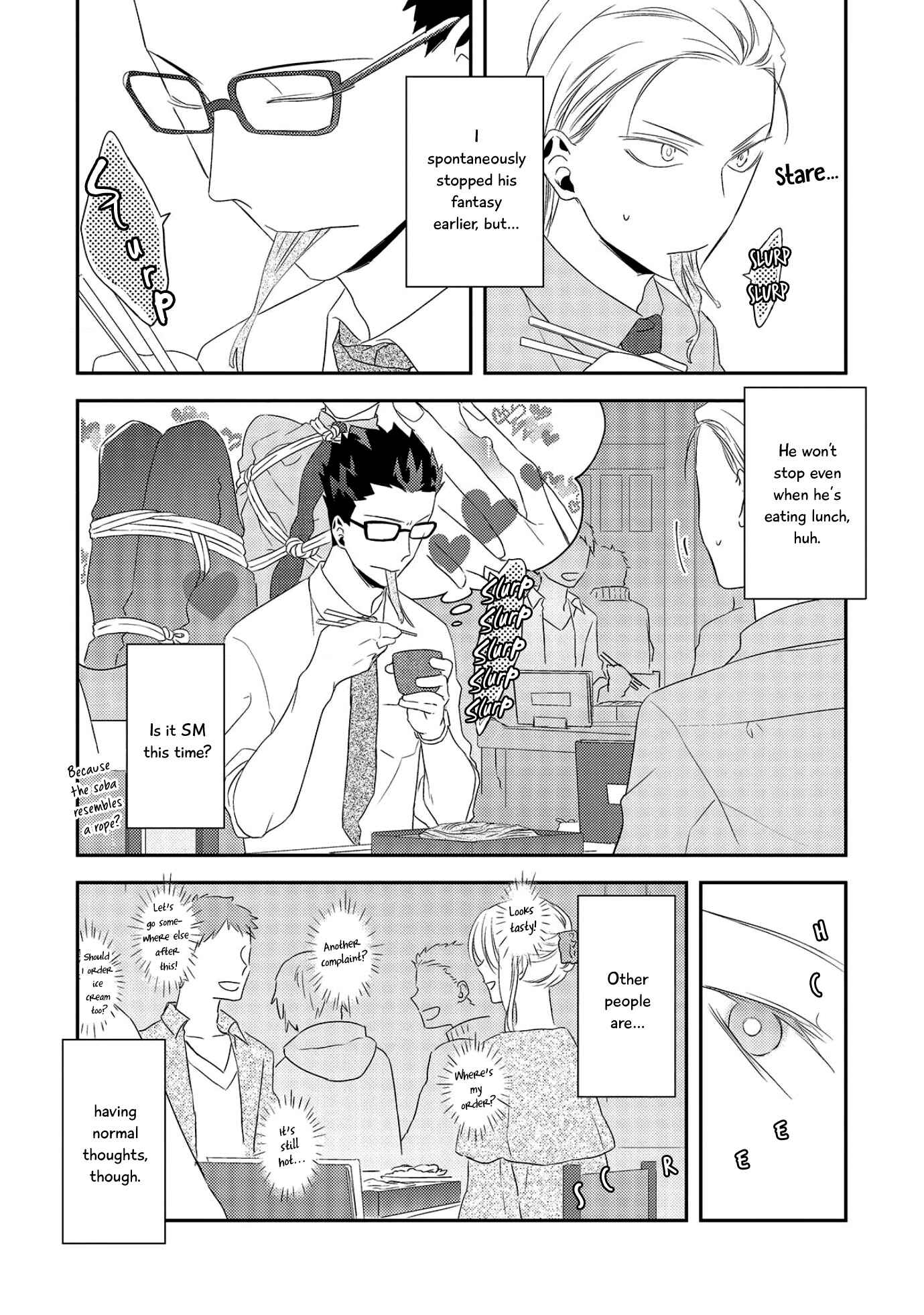 Page 7 Chapter 2 Ore no Buka ga Eroi Mousou wo Yamete kurenai