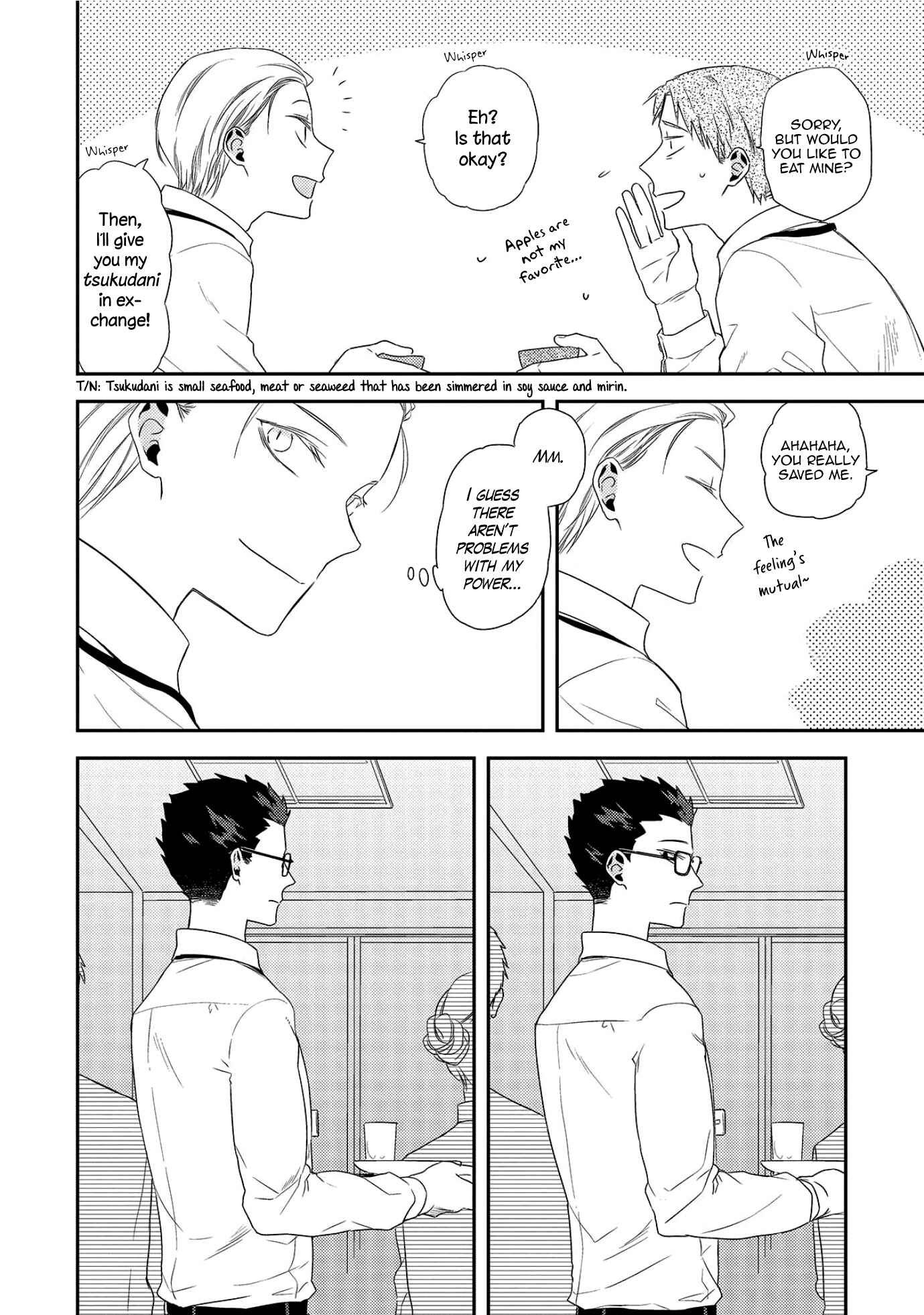Page 14 Chapter 1 Ore no Buka ga Eroi Mousou wo Yamete kurenai