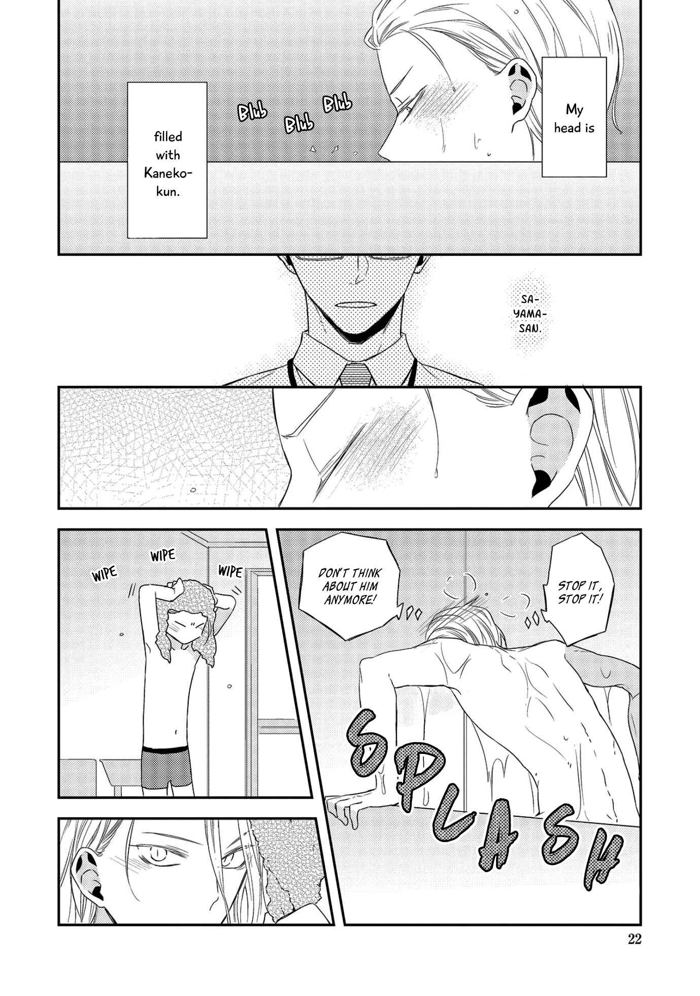 Page 24 Chapter 1 Ore no Buka ga Eroi Mousou wo Yamete kurenai