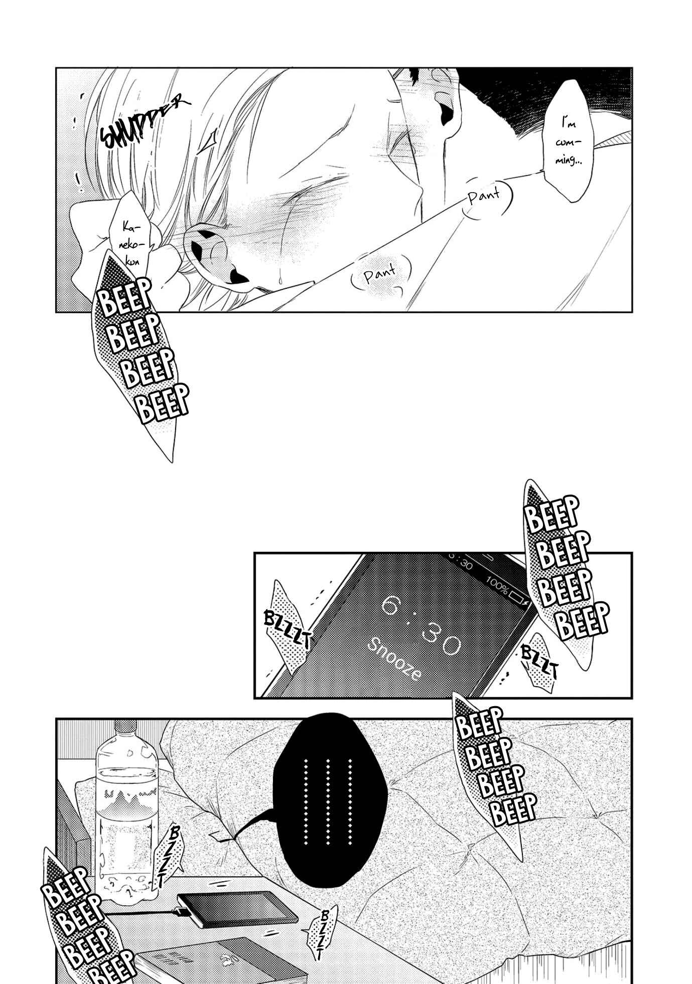 Page 29 Chapter 1 Ore no Buka ga Eroi Mousou wo Yamete kurenai