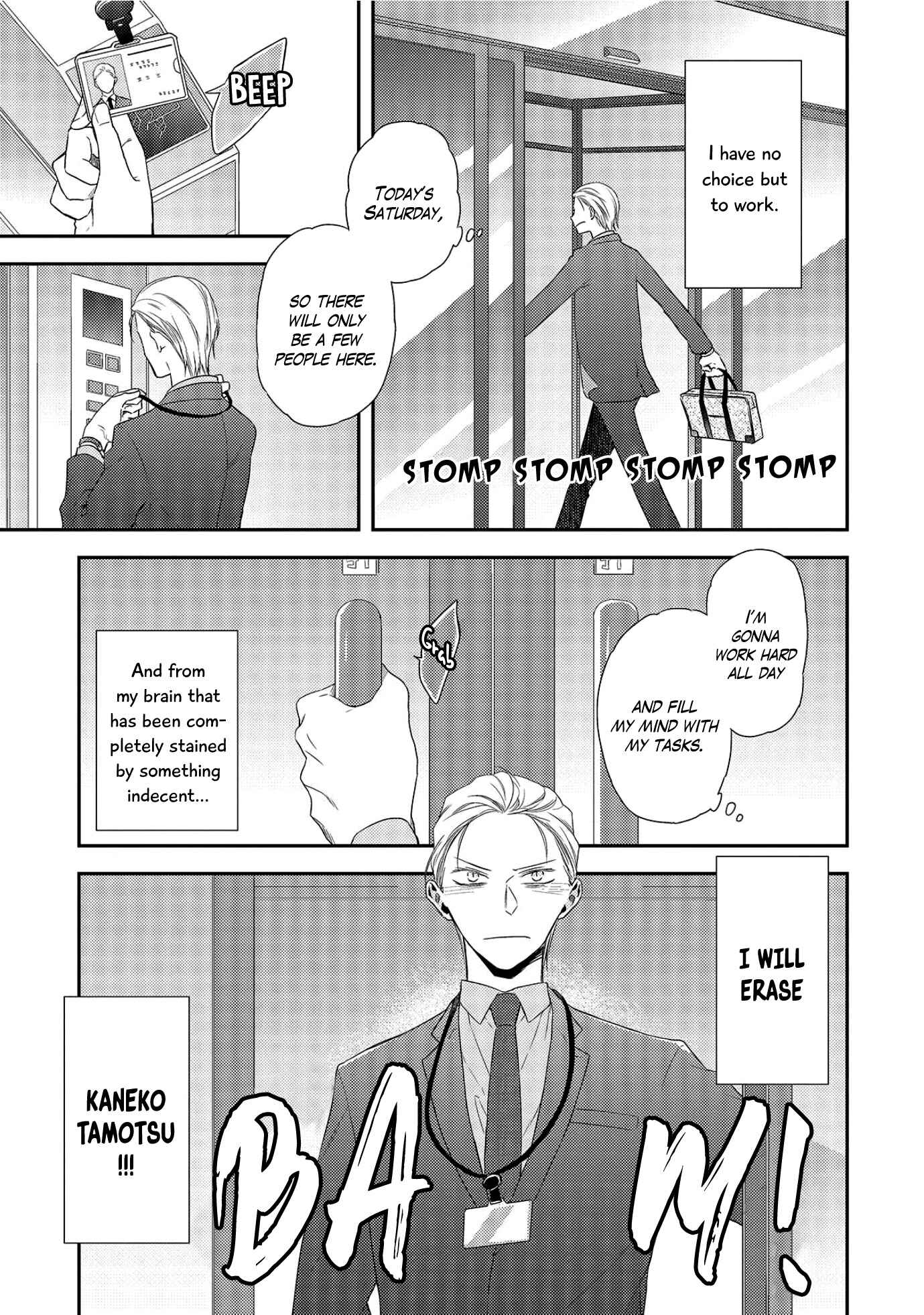 Page 31 Chapter 1 Ore no Buka ga Eroi Mousou wo Yamete kurenai