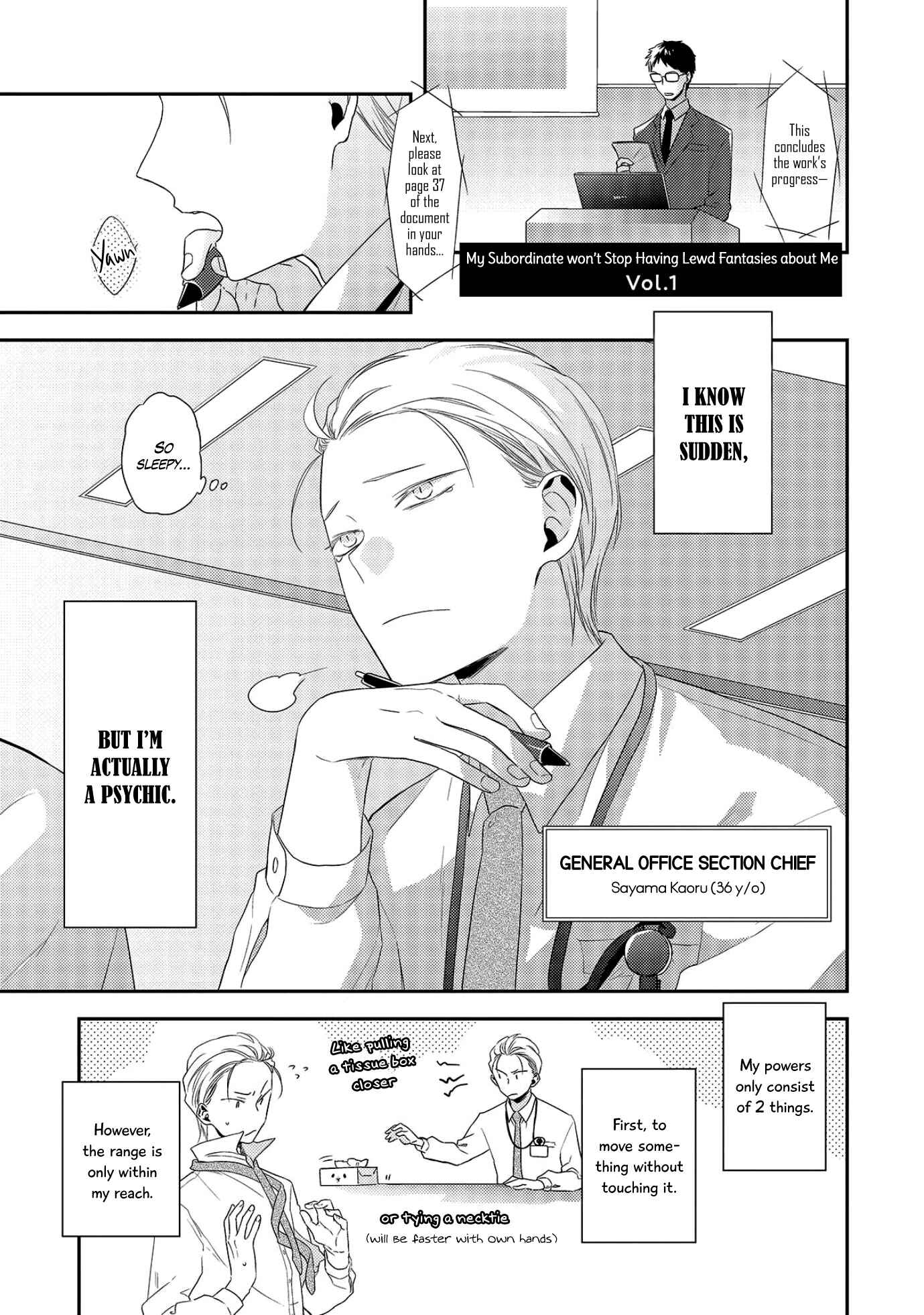 Page 7 Chapter 1 Ore no Buka ga Eroi Mousou wo Yamete kurenai