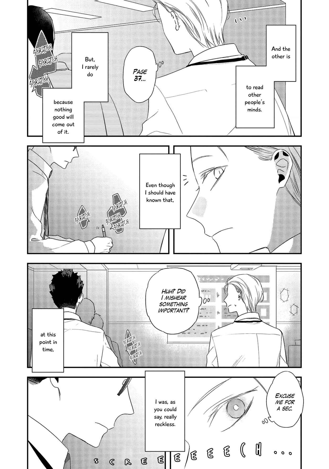 Page 8 Chapter 1 Ore no Buka ga Eroi Mousou wo Yamete kurenai