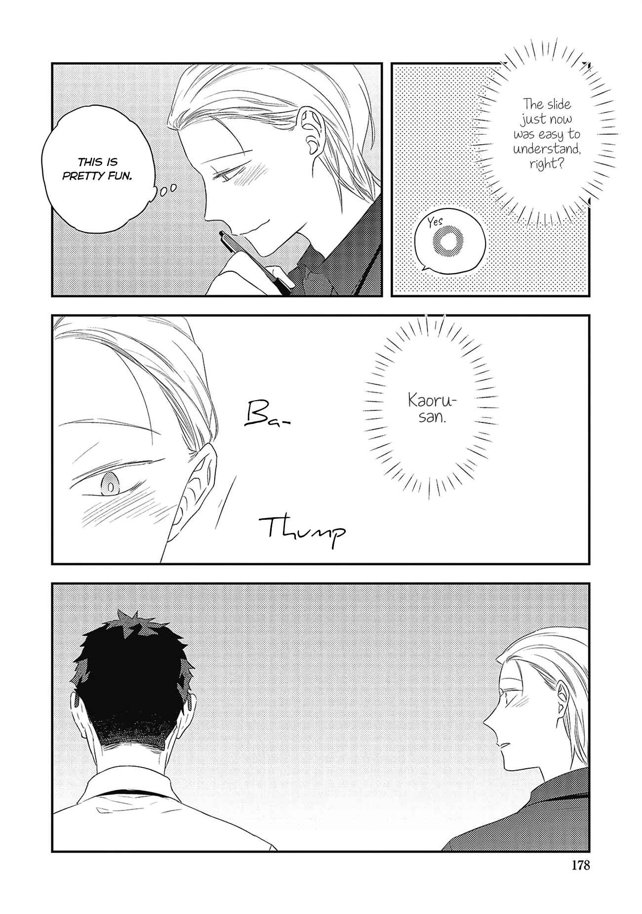 Page 10 Chapter 5.5 Ore no Buka ga Eroi Mousou wo Yamete kurenai