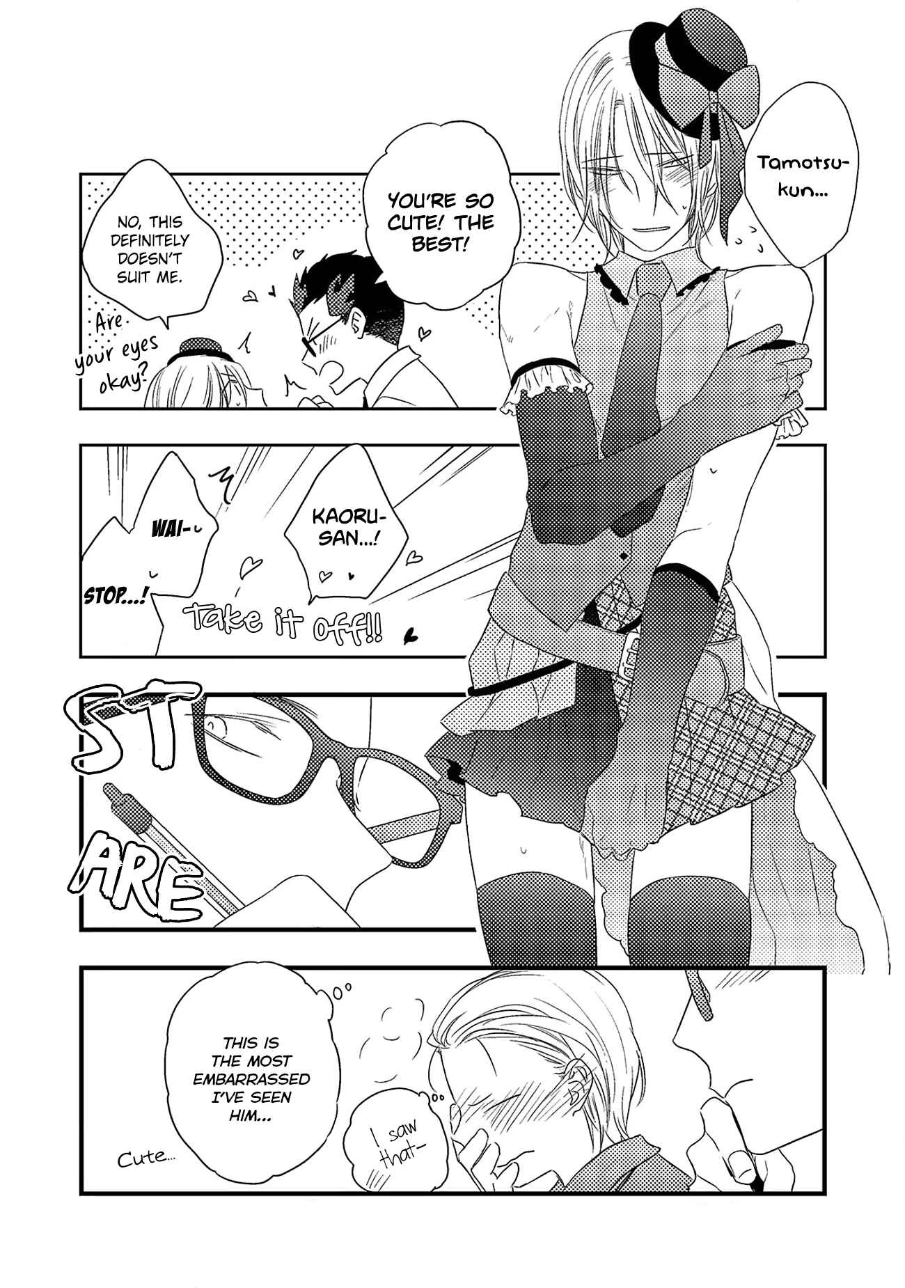 Page 15 Chapter 5.5 Ore no Buka ga Eroi Mousou wo Yamete kurenai
