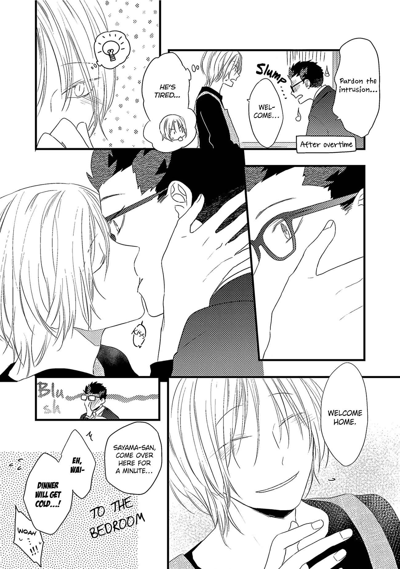 Page 16 Chapter 5.5 Ore no Buka ga Eroi Mousou wo Yamete kurenai