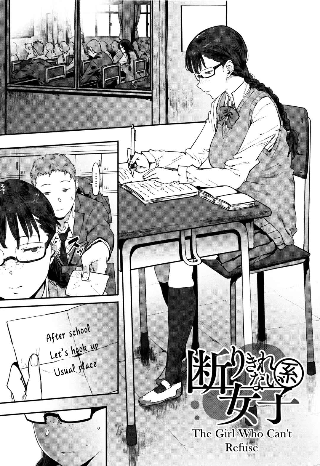 Page 1 Chapter 6 Nee, ...Shiyo♥