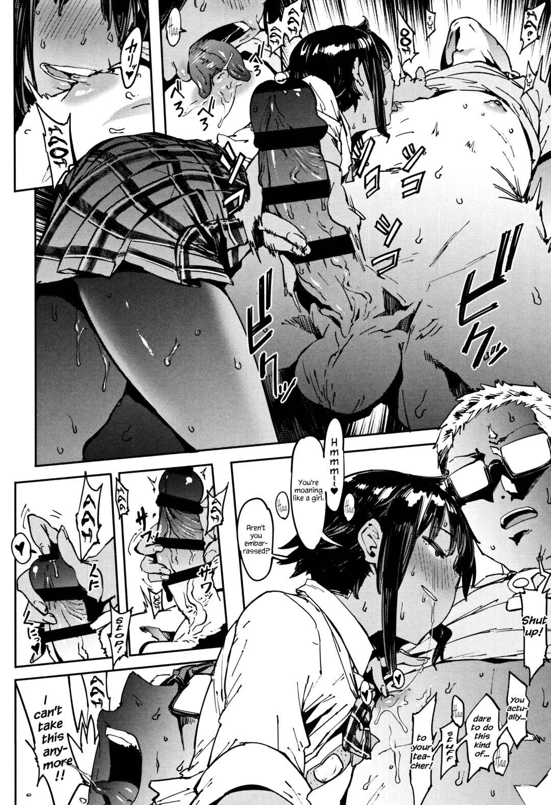 Page 12 Chapter 7 Nee, ...Shiyo♥