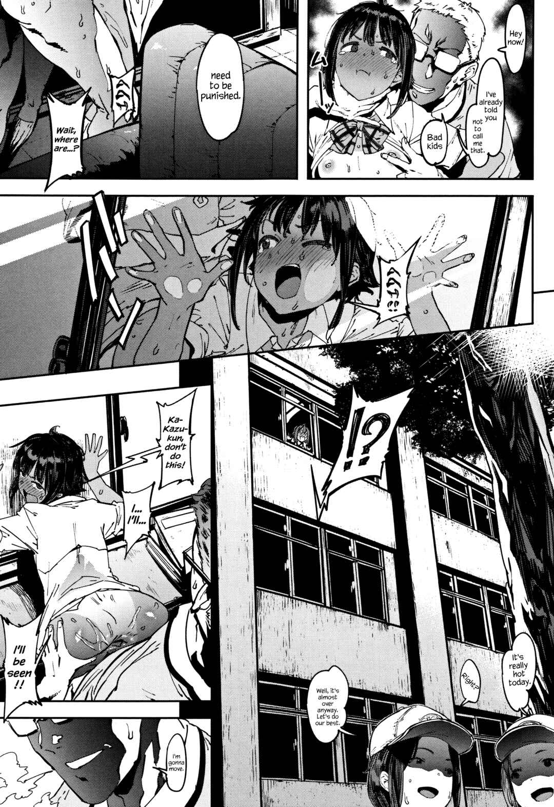 Page 17 Chapter 7 Nee, ...Shiyo♥