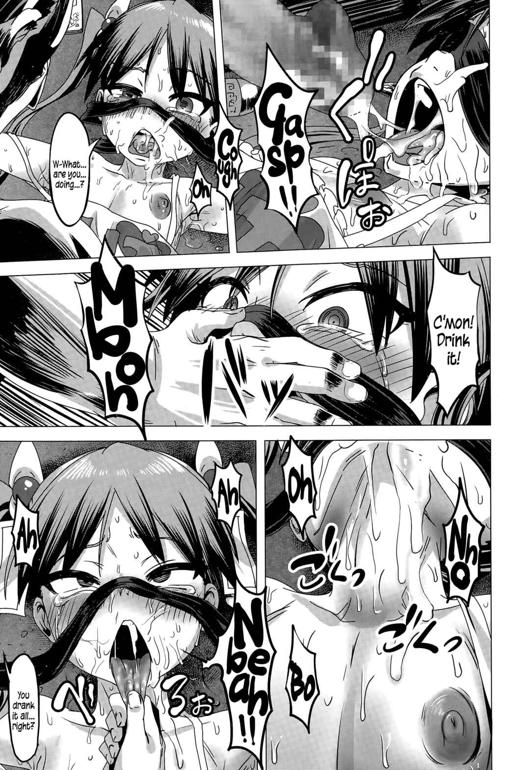 Page 13 Chapter 9 Nee, ...Shiyo♥
