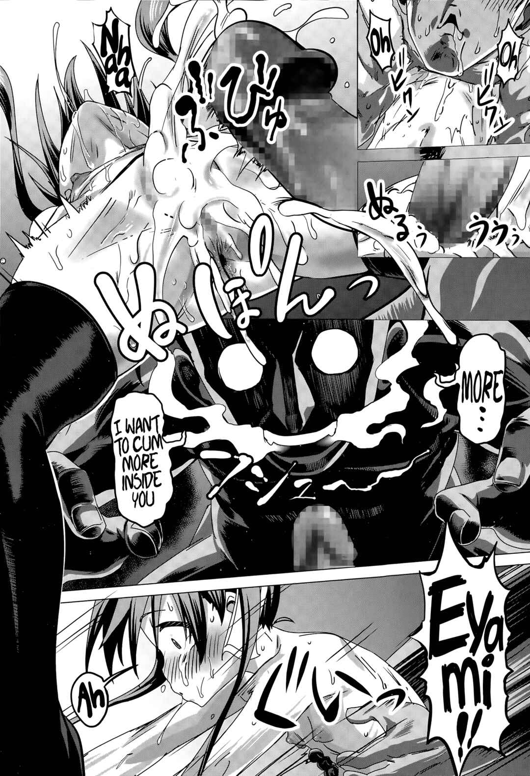 Page 18 Chapter 9 Nee, ...Shiyo♥
