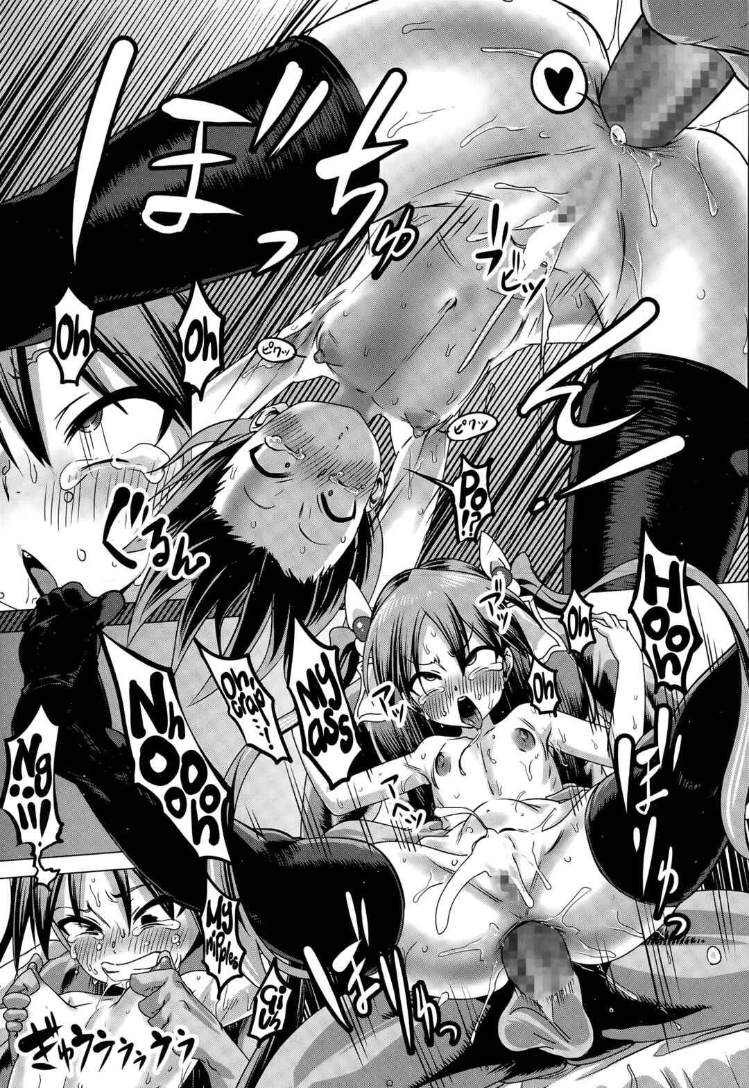 Page 19 Chapter 9 Nee, ...Shiyo♥