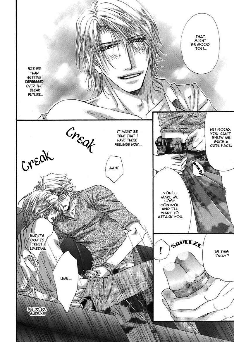 Page 11 Chapter 5.5 Inu Catalog
