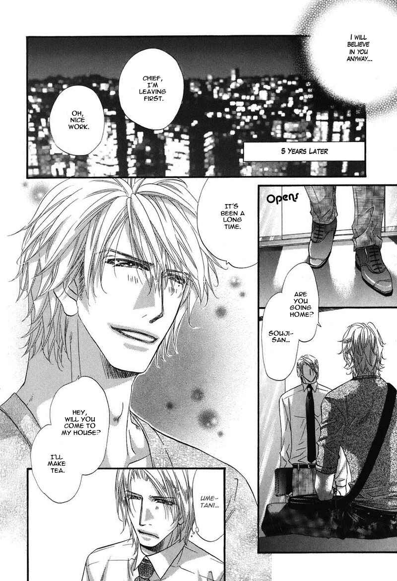Page 7 Chapter 5.5 Inu Catalog