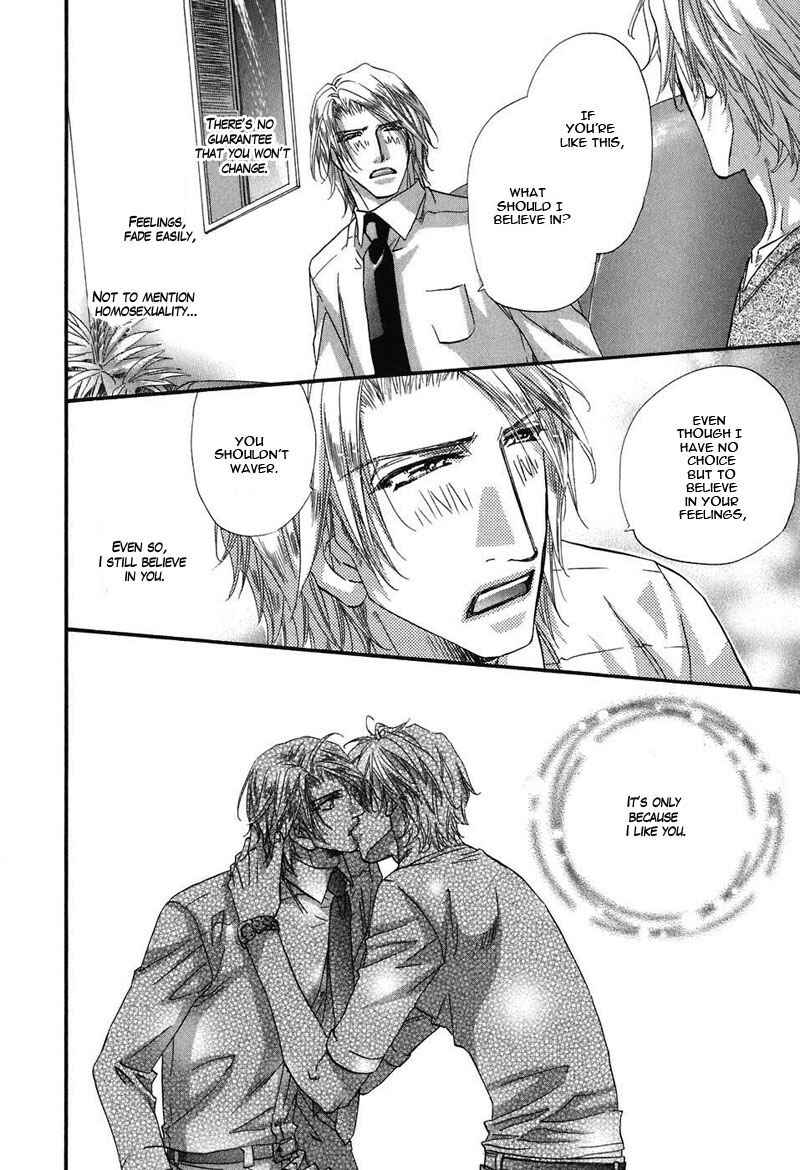 Page 9 Chapter 5.5 Inu Catalog