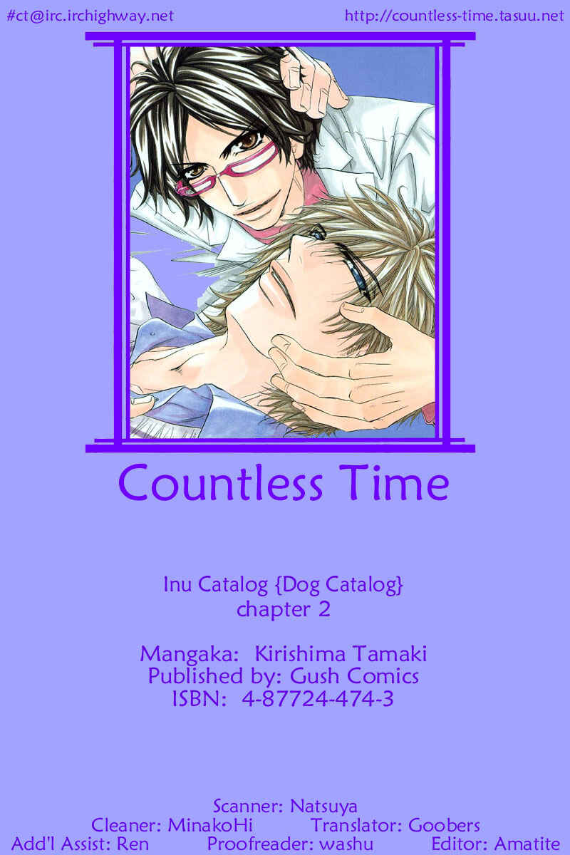 Page 1 Chapter 2 Inu Catalog