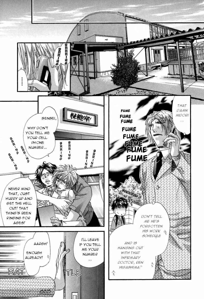 Page 12 Chapter 2 Inu Catalog