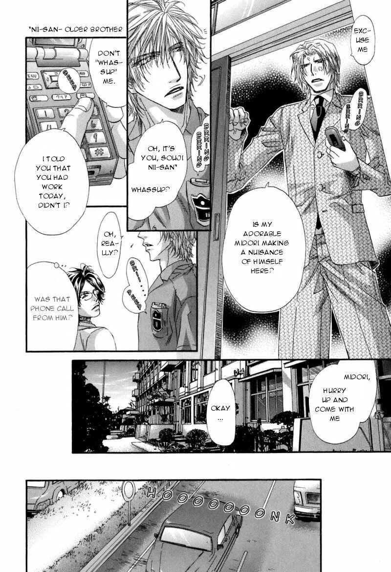 Page 13 Chapter 2 Inu Catalog