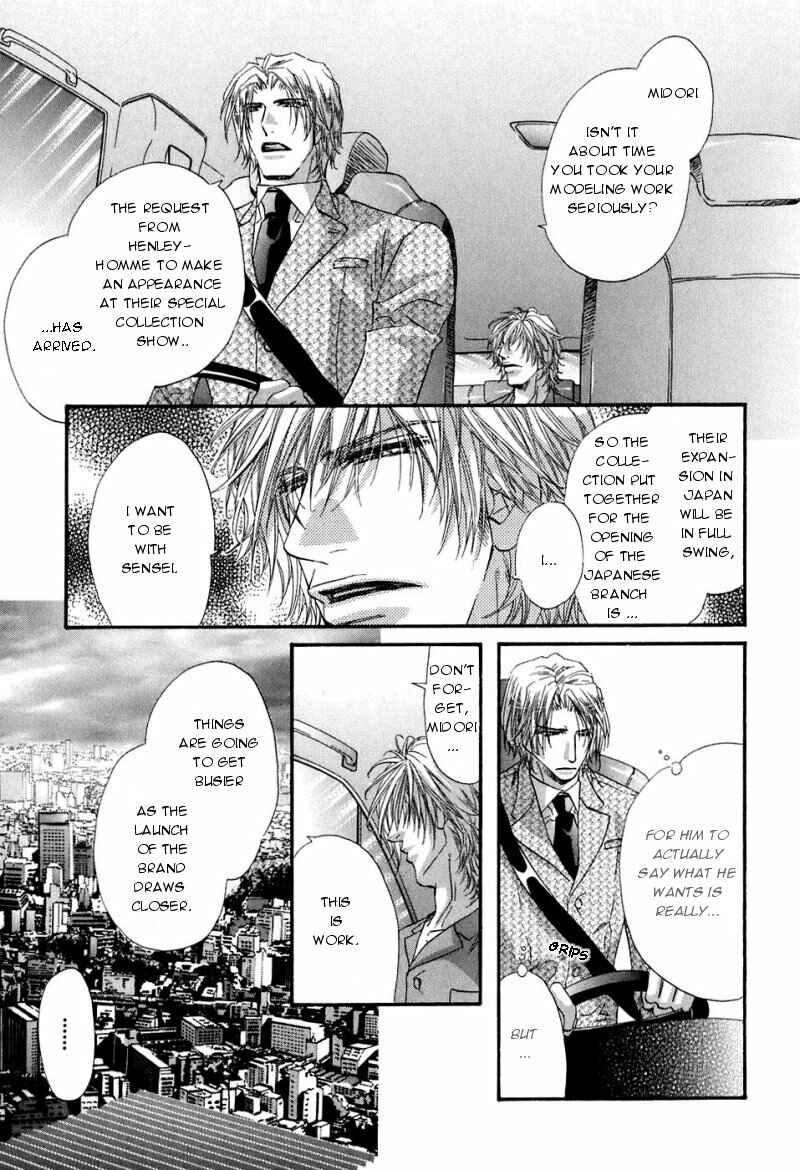Page 14 Chapter 2 Inu Catalog