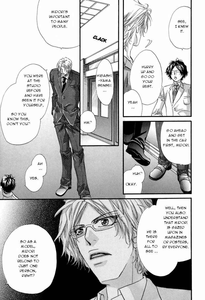 Page 16 Chapter 2 Inu Catalog